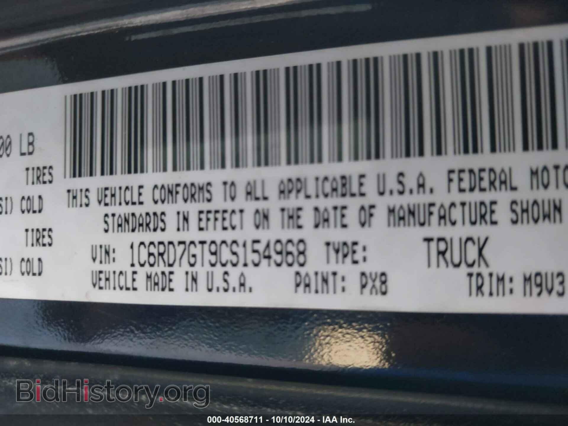 2012 RAM 1500 - VIN: 1C6RD7GT9CS154968 - Photo 9