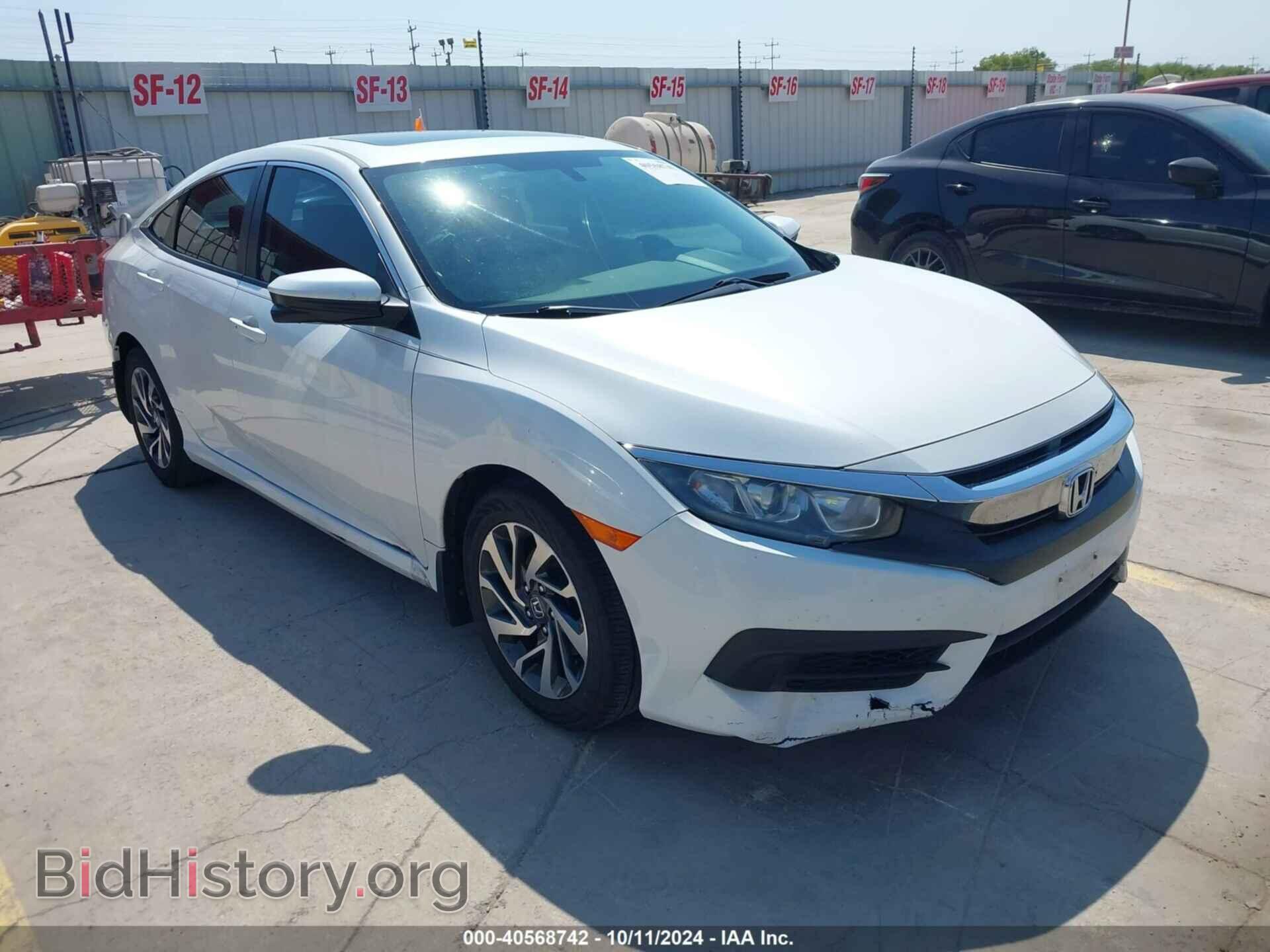 Фотография 19XFC2F77HE076688 - HONDA CIVIC 2017