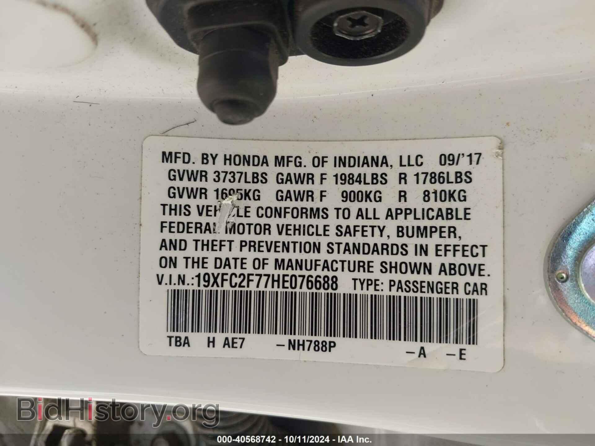2017 HONDA CIVIC - VIN: 19XFC2F77HE076688 - Фото 9