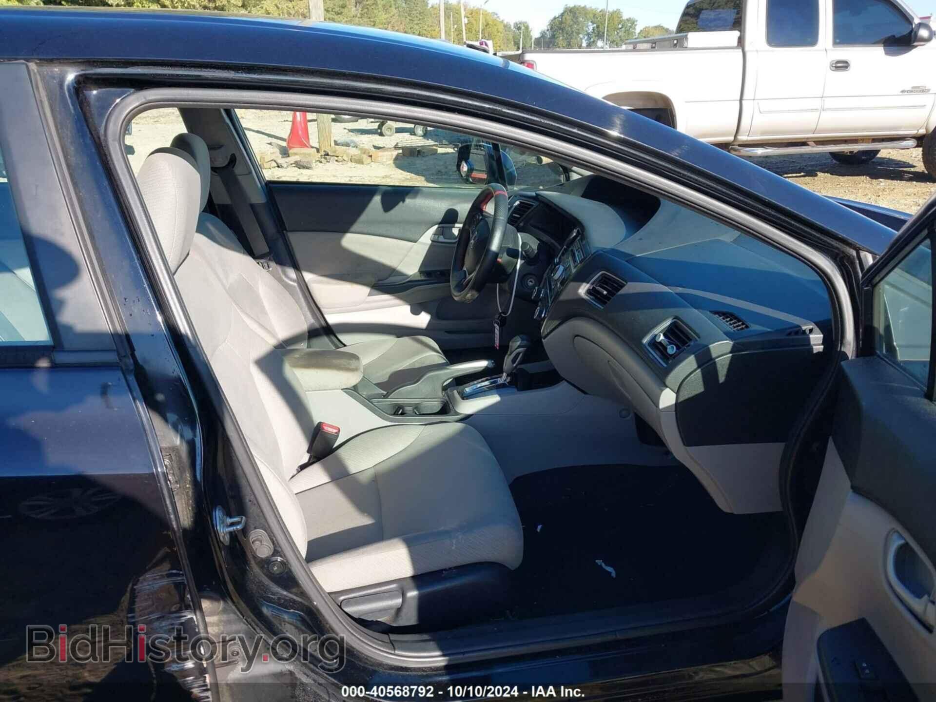 2013 HONDA CIVIC - VIN: 2HGFB2F52DH517063 - Фото 5