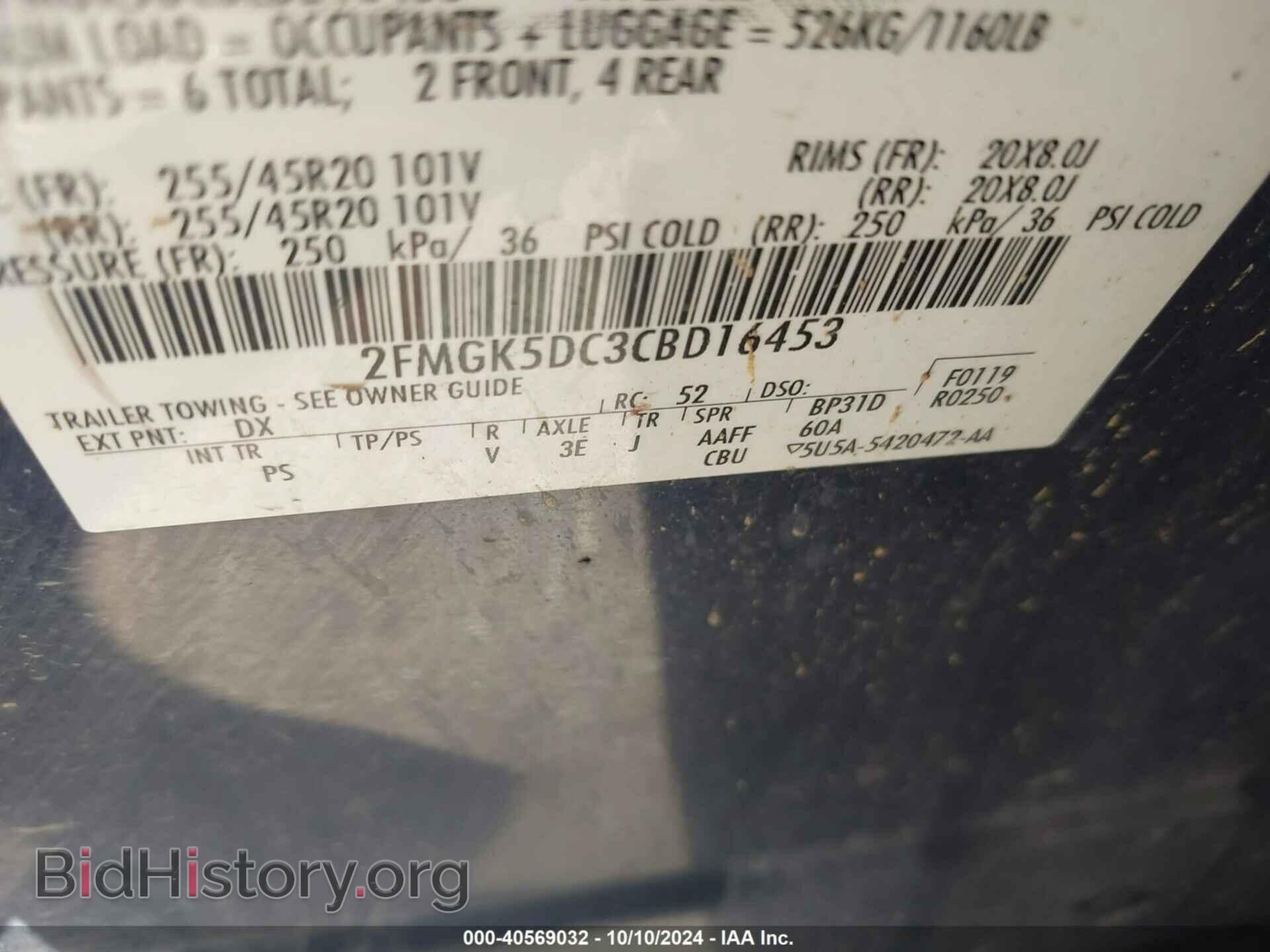 2012 FORD FLEX - VIN: 2FMGK5DC3CBD16453 - Photo 9