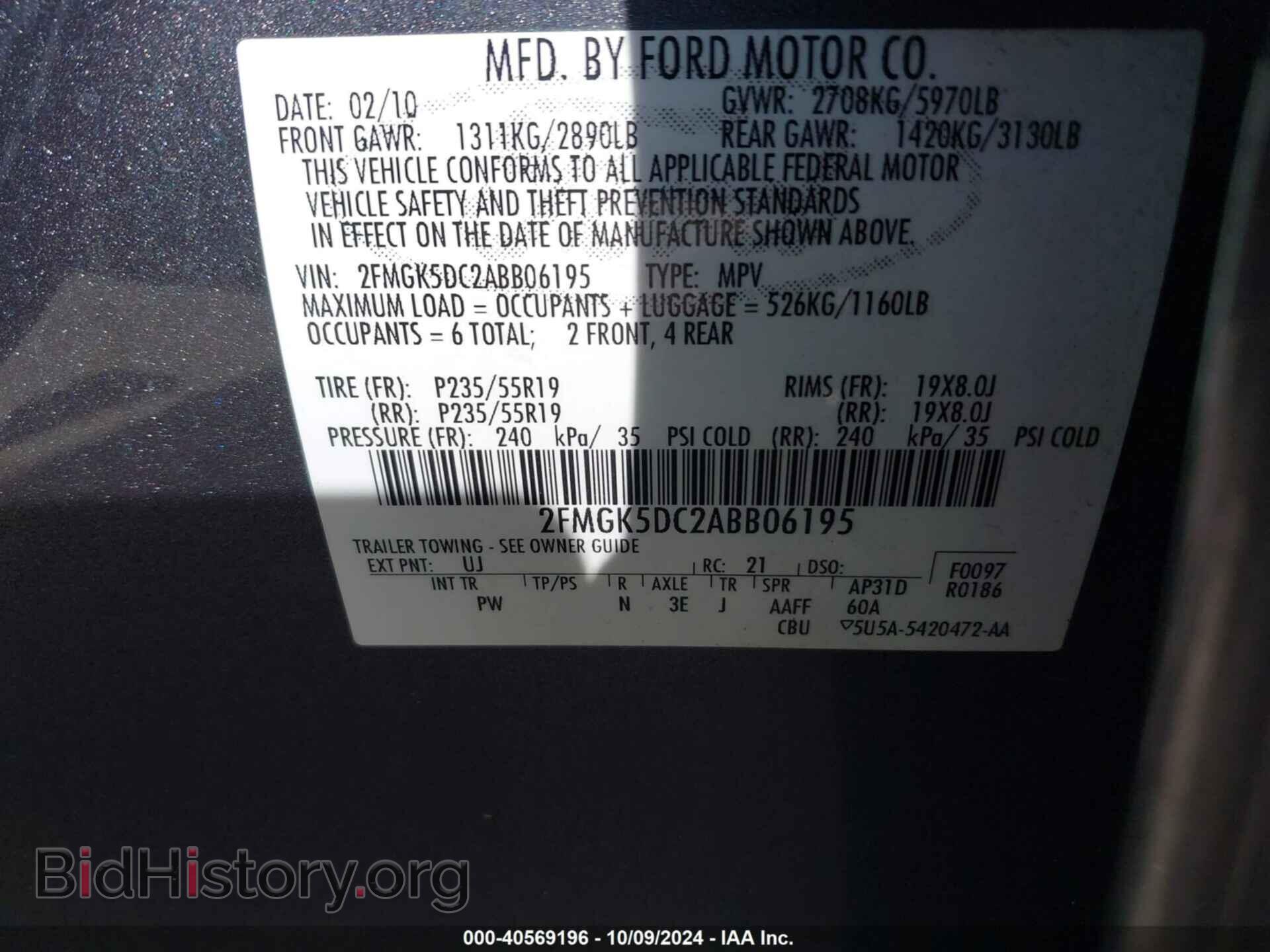 2010 FORD FLEX - VIN: 2FMGK5DC2ABB06195 - Фото 9