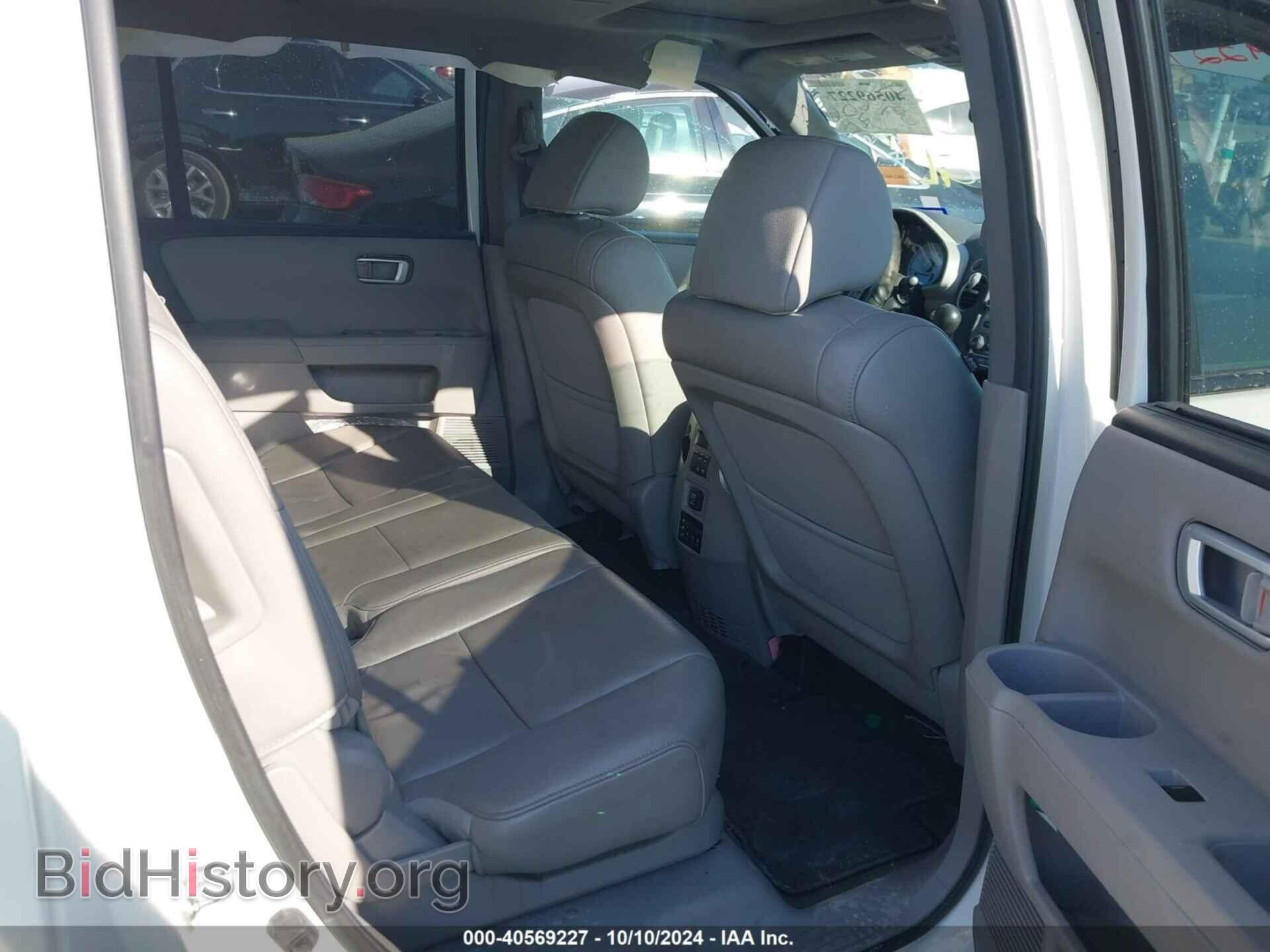 2014 HONDA PILOT - VIN: 5FNYF4H95EB026176 - Фото 8