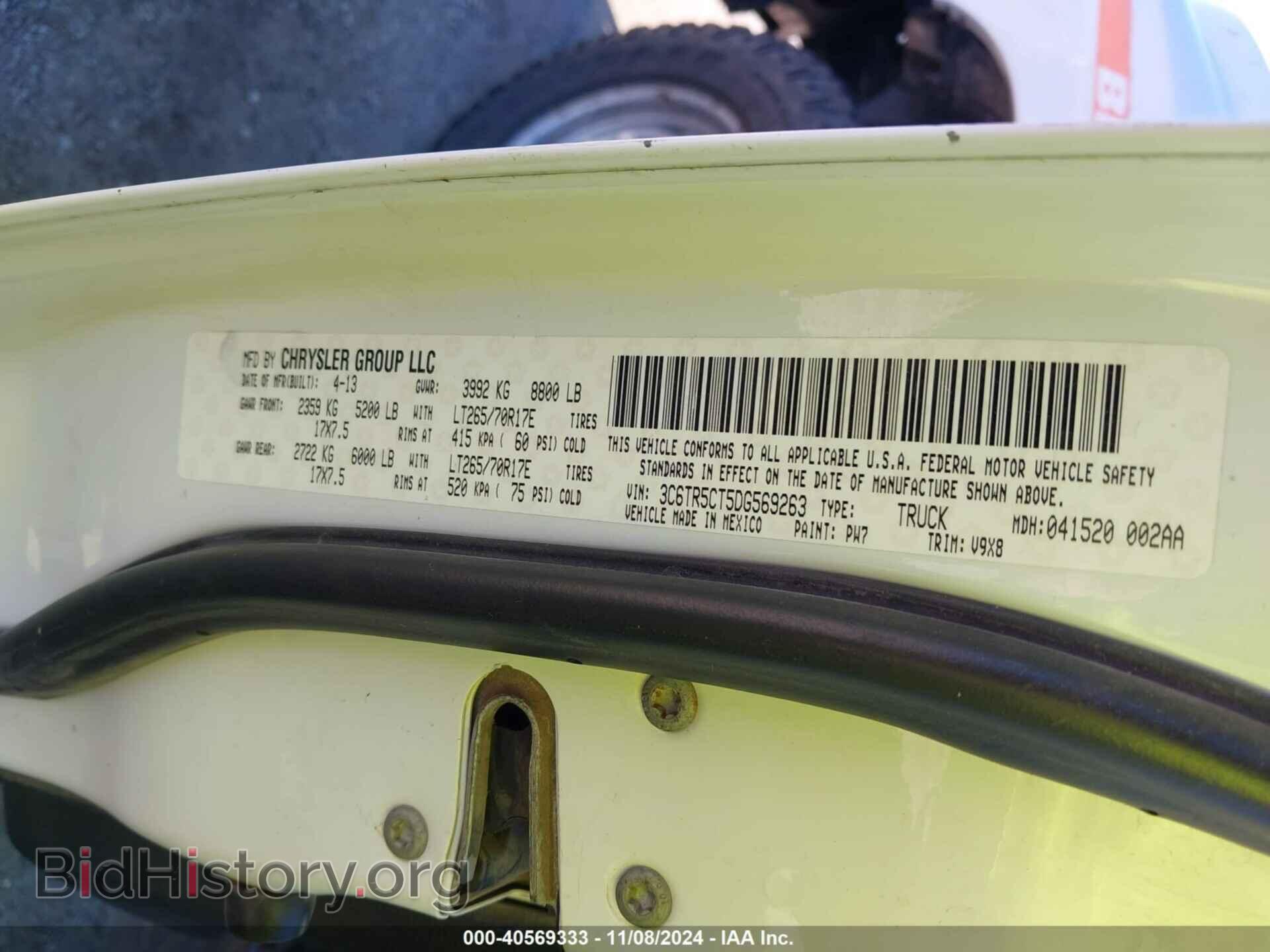 2013 RAM 2500 - VIN: 3C6TR5CT5DG569263 - Фото 9