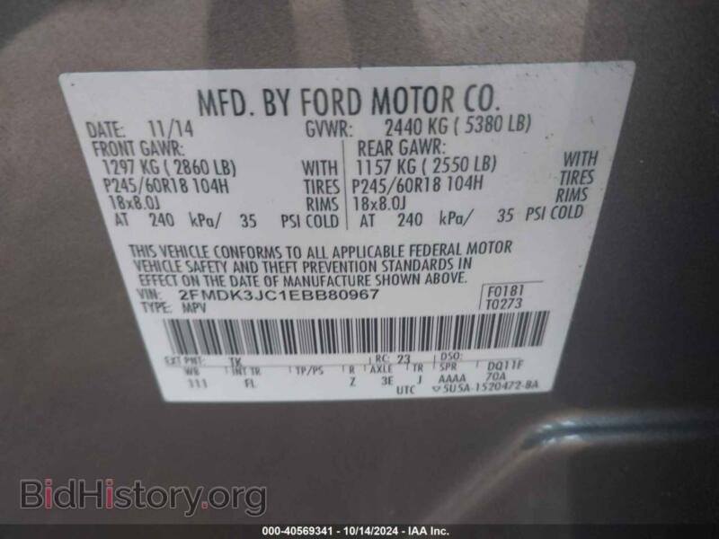 2014 Ford EDGE (VIN 2FMDK3JC1EBB80967) — photo 9 of 16