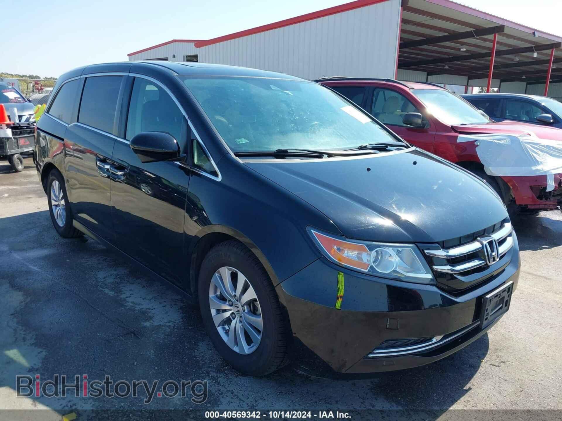 Фотография 5FNRL5H68EB128967 - HONDA ODYSSEY 2014