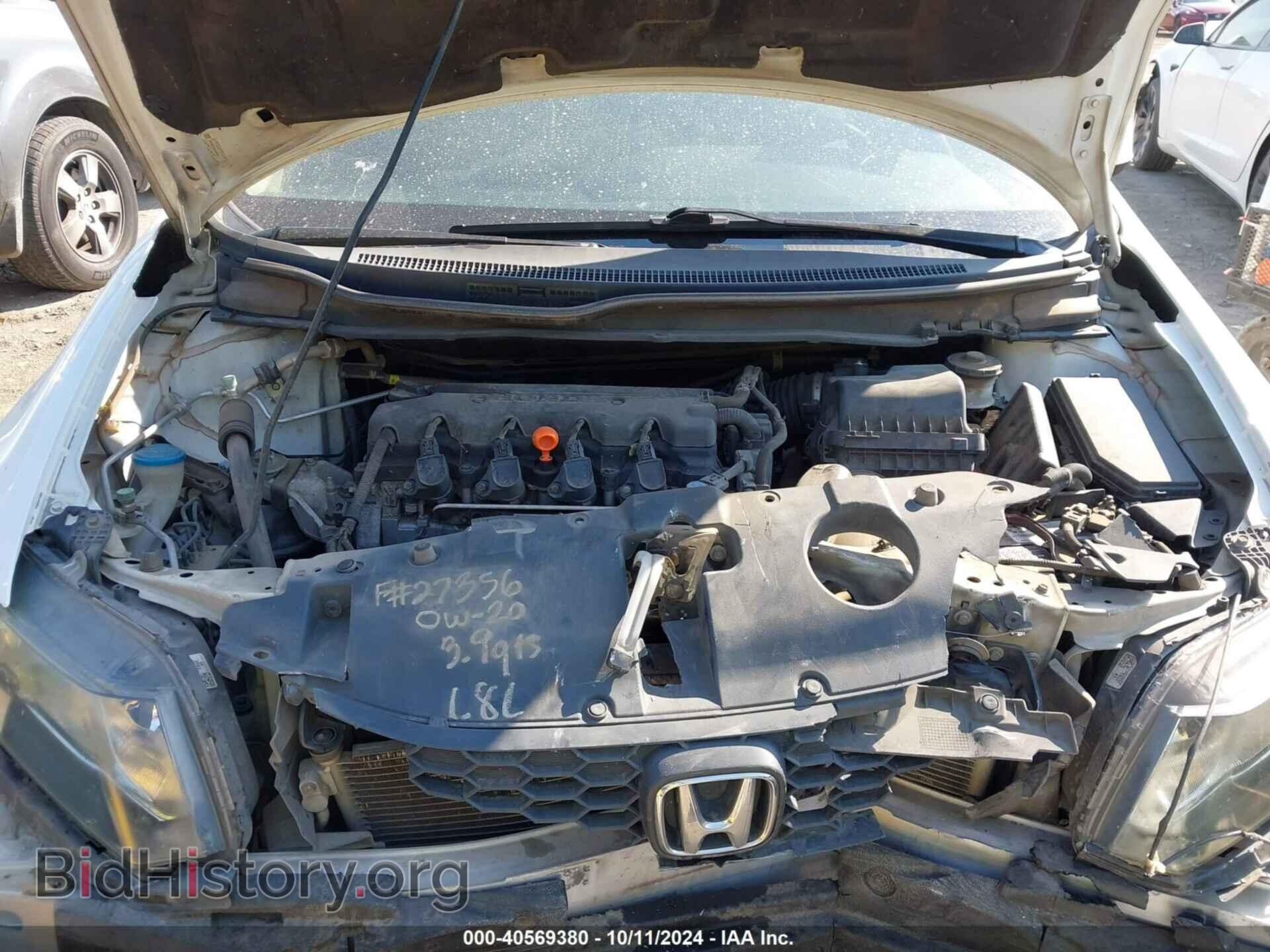 2013 HONDA CIVIC - VIN: 19XFB2F58DE024921 - Фото 10