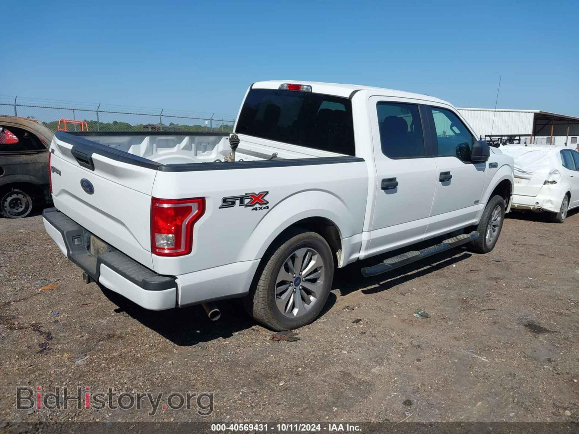 2017 FORD F-150 - VIN: 1FTEW1EP8HFC17773 - Фото 4