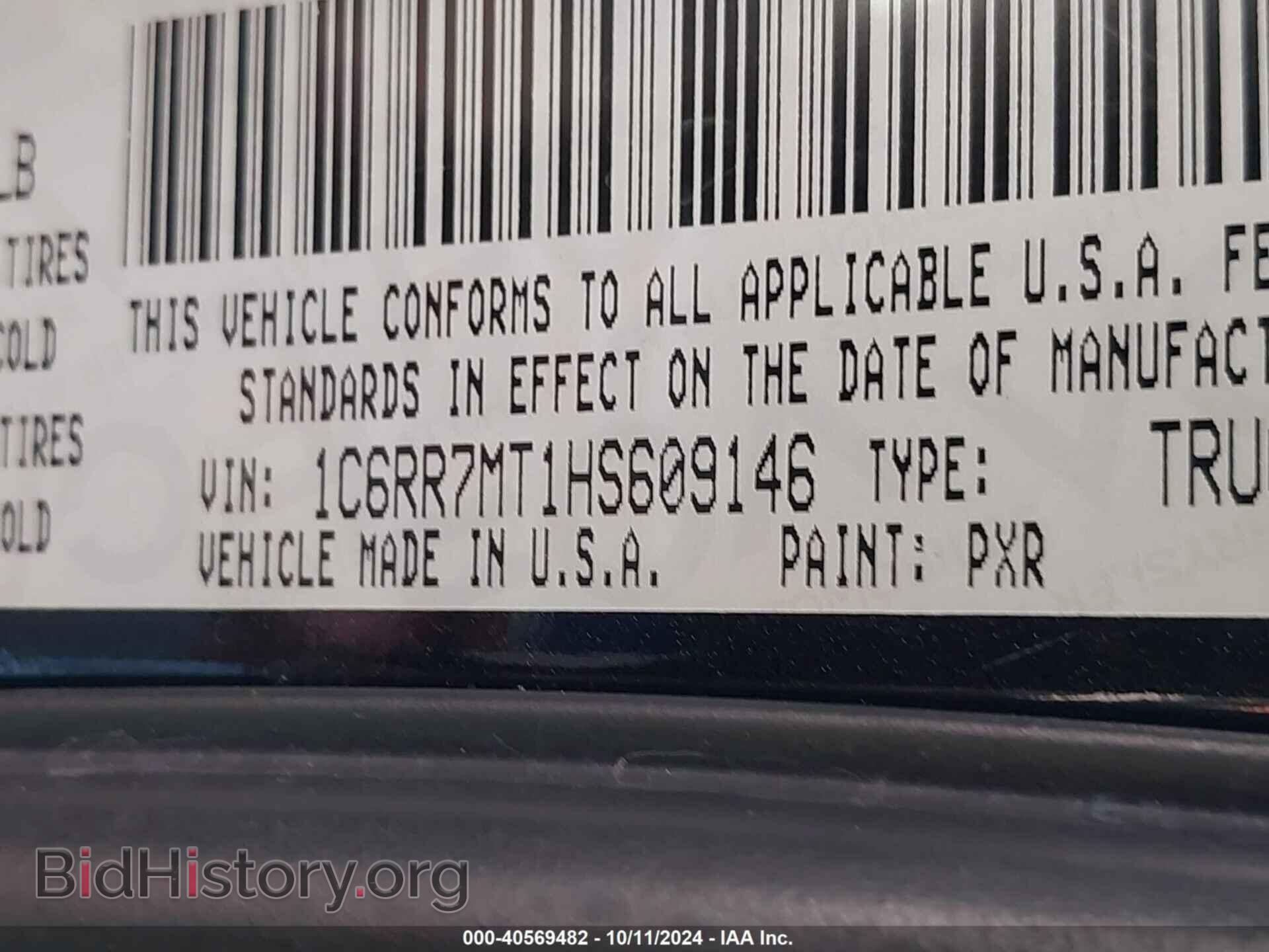 2017 RAM 1500 - VIN: 1C6RR7MT1HS609146 - Фото 9