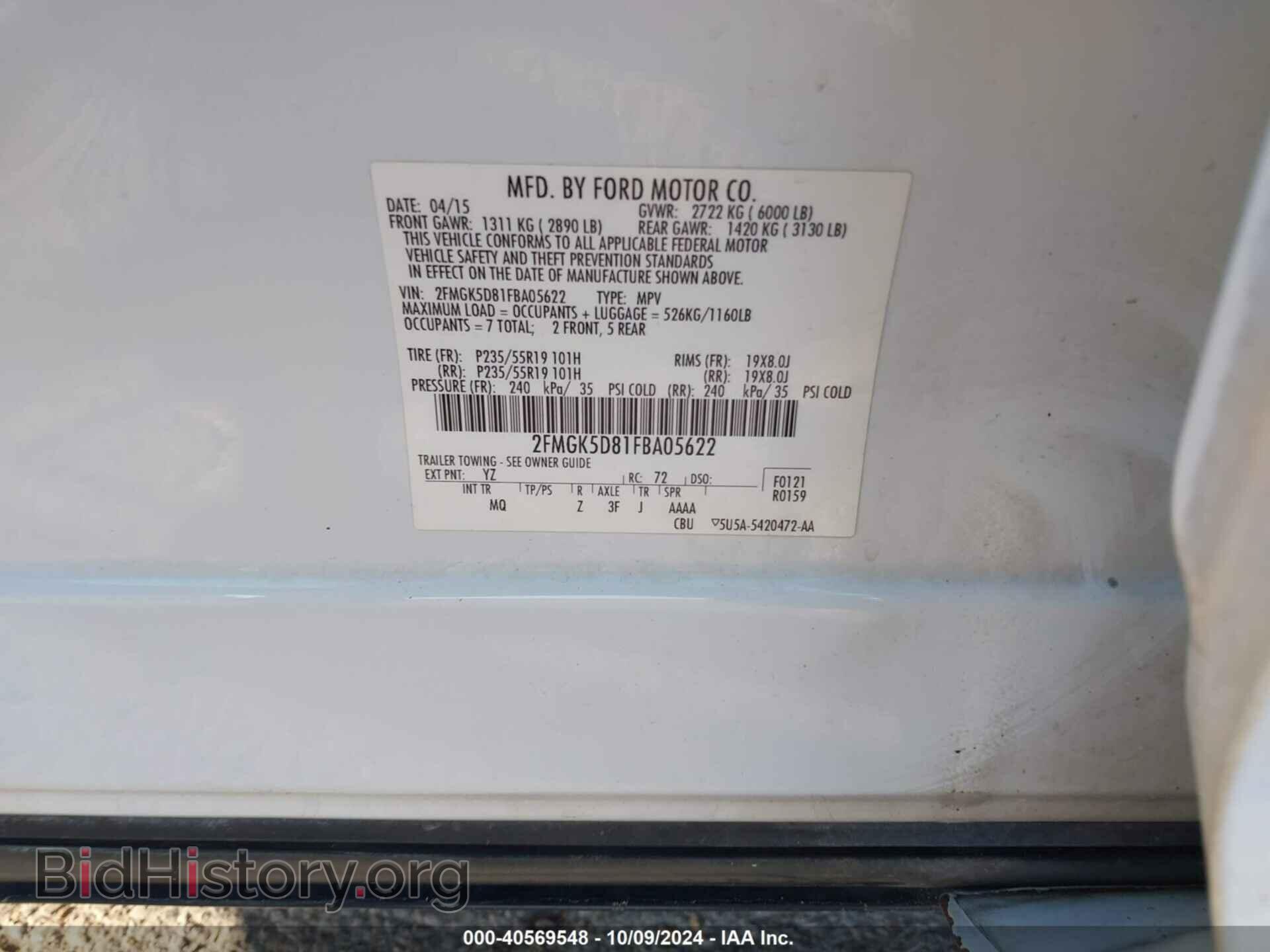 2015 FORD FLEX - VIN: 2FMGK5D81FBA05622 - Фото 9
