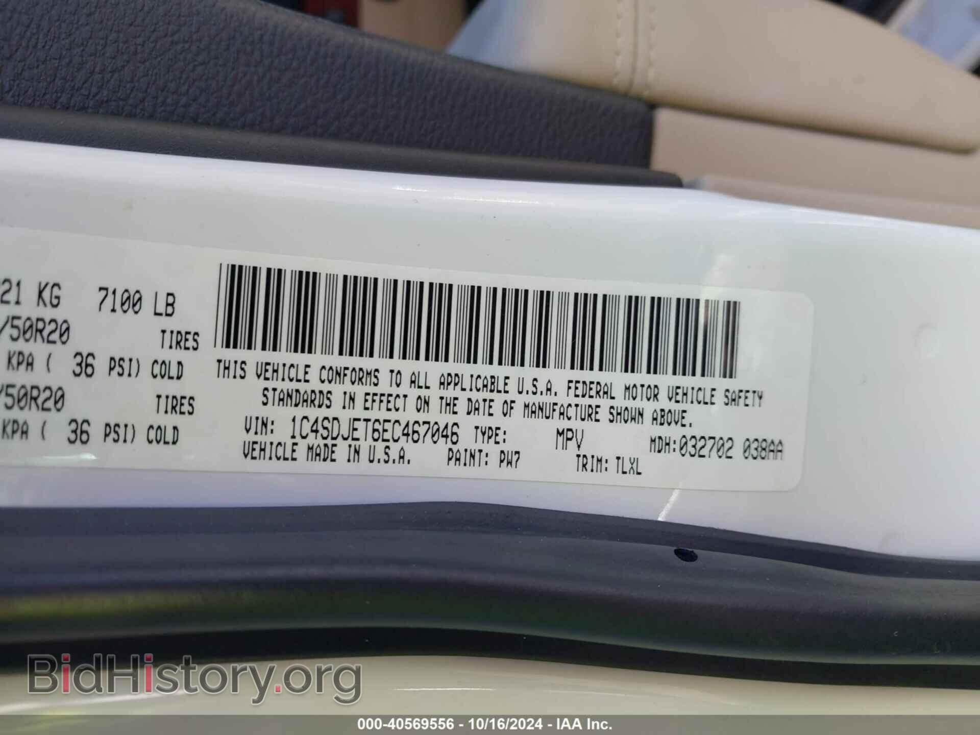 2014 DODGE DURANGO - VIN: 1C4SDJET6EC467046 - Photo 9