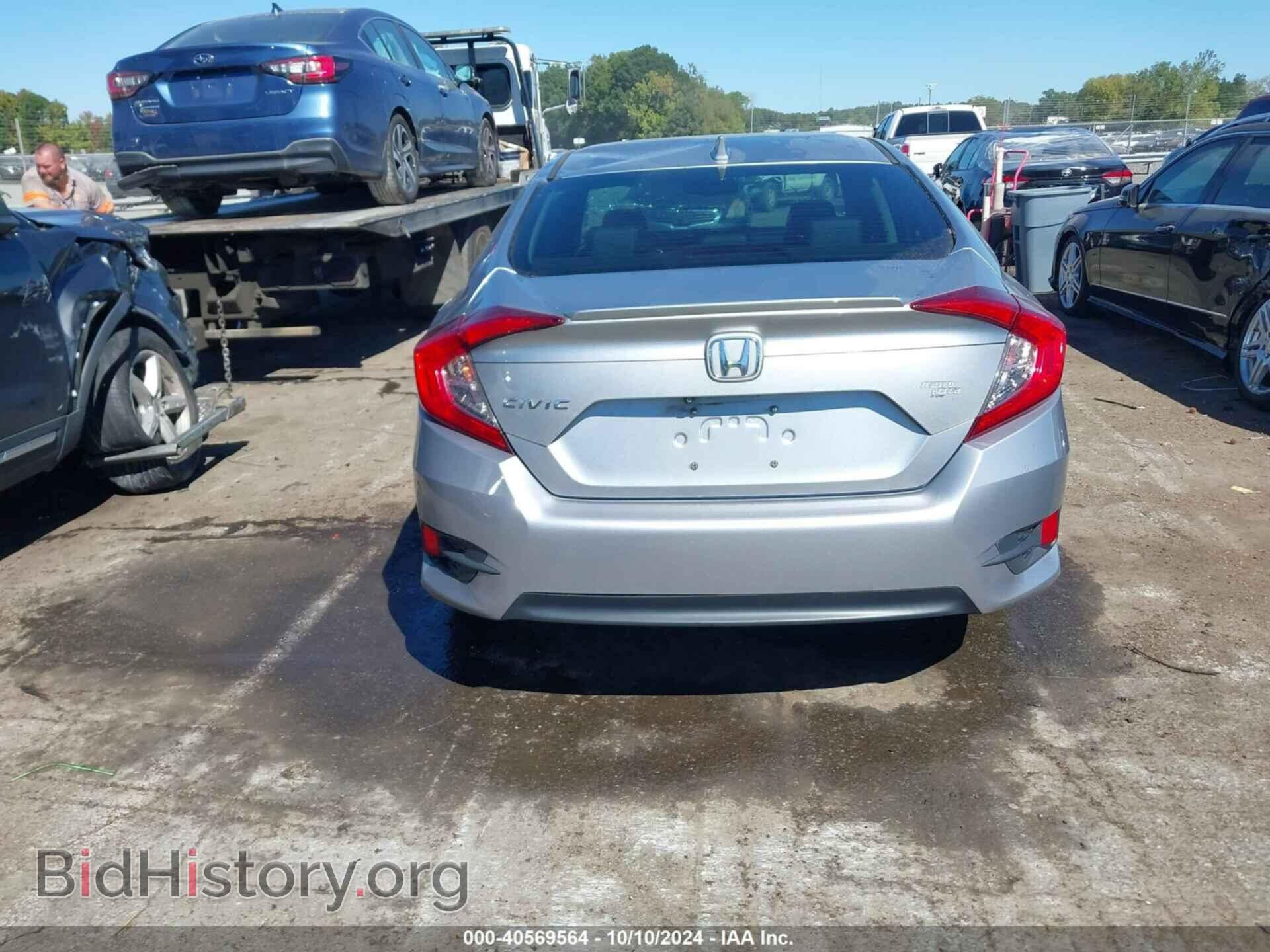 2016 HONDA CIVIC - VIN: 19XFC1F73GE044197 - Photo 17