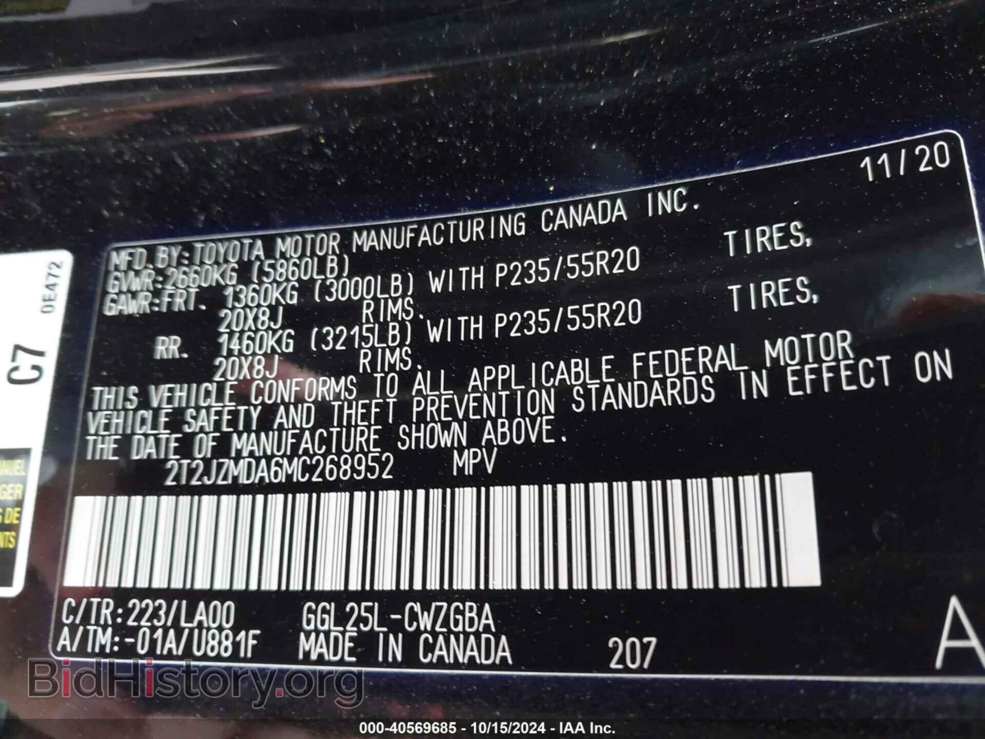 2021 LEXUS RX 350 - VIN: 2T2JZMDA6MC268952 - Фото 9