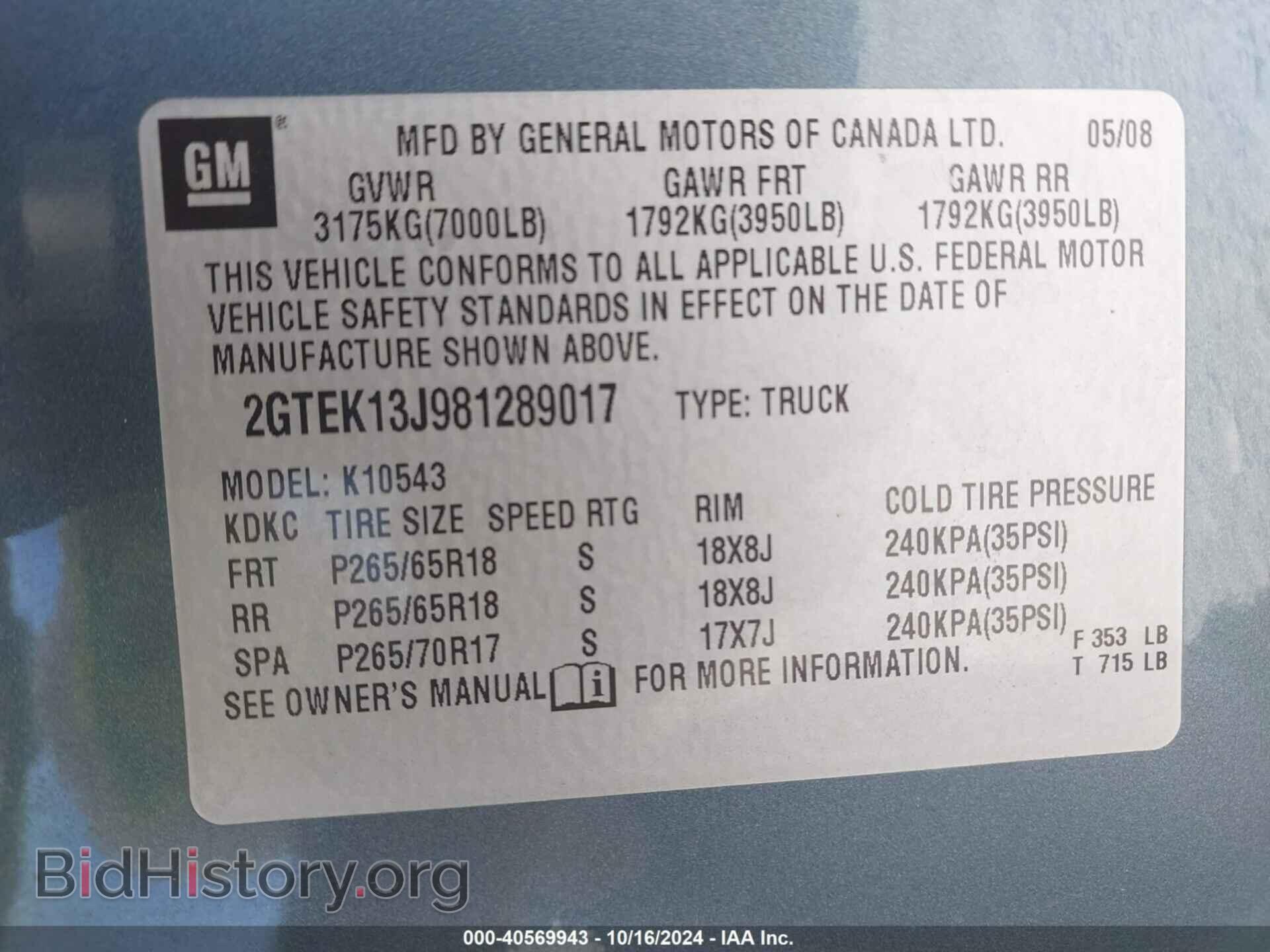2008 GMC SIERRA 1500 - VIN: 2GTEK13J981289017 - Фото 9