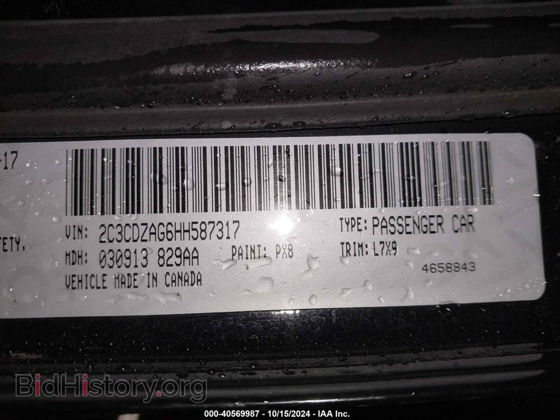2017 DODGE CHALLENGER - VIN: 2C3CDZAG6HH587317 - Фото 9