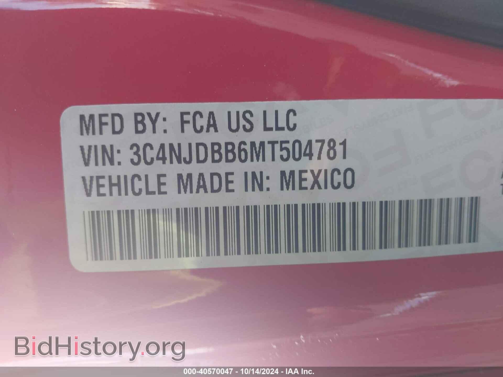 2021 JEEP COMPASS - VIN: 3C4NJDBB6MT504781 - Фото 9