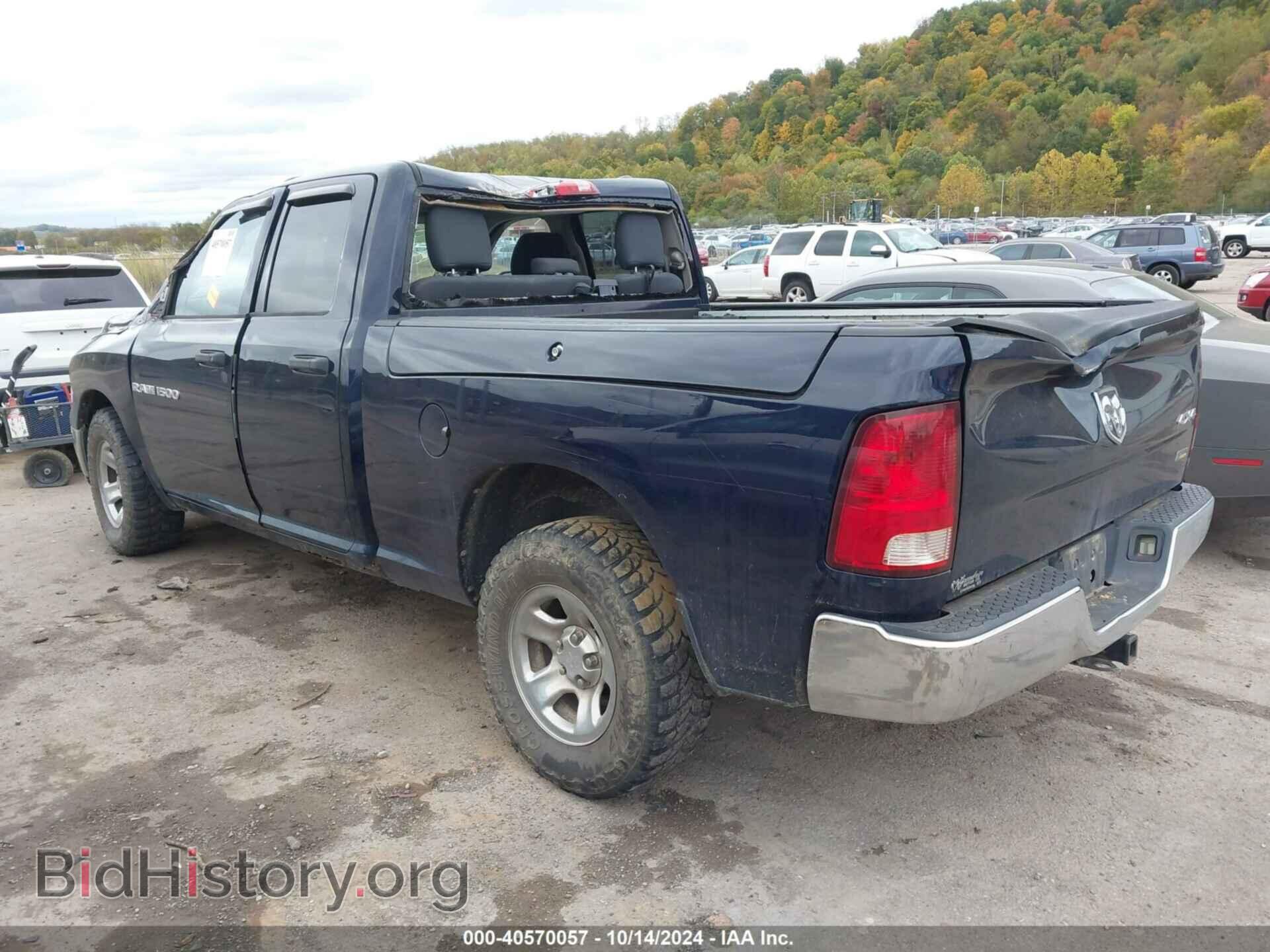2012 RAM 1500 - VIN: 1C6RD7FP0CS232462 - Фото 3