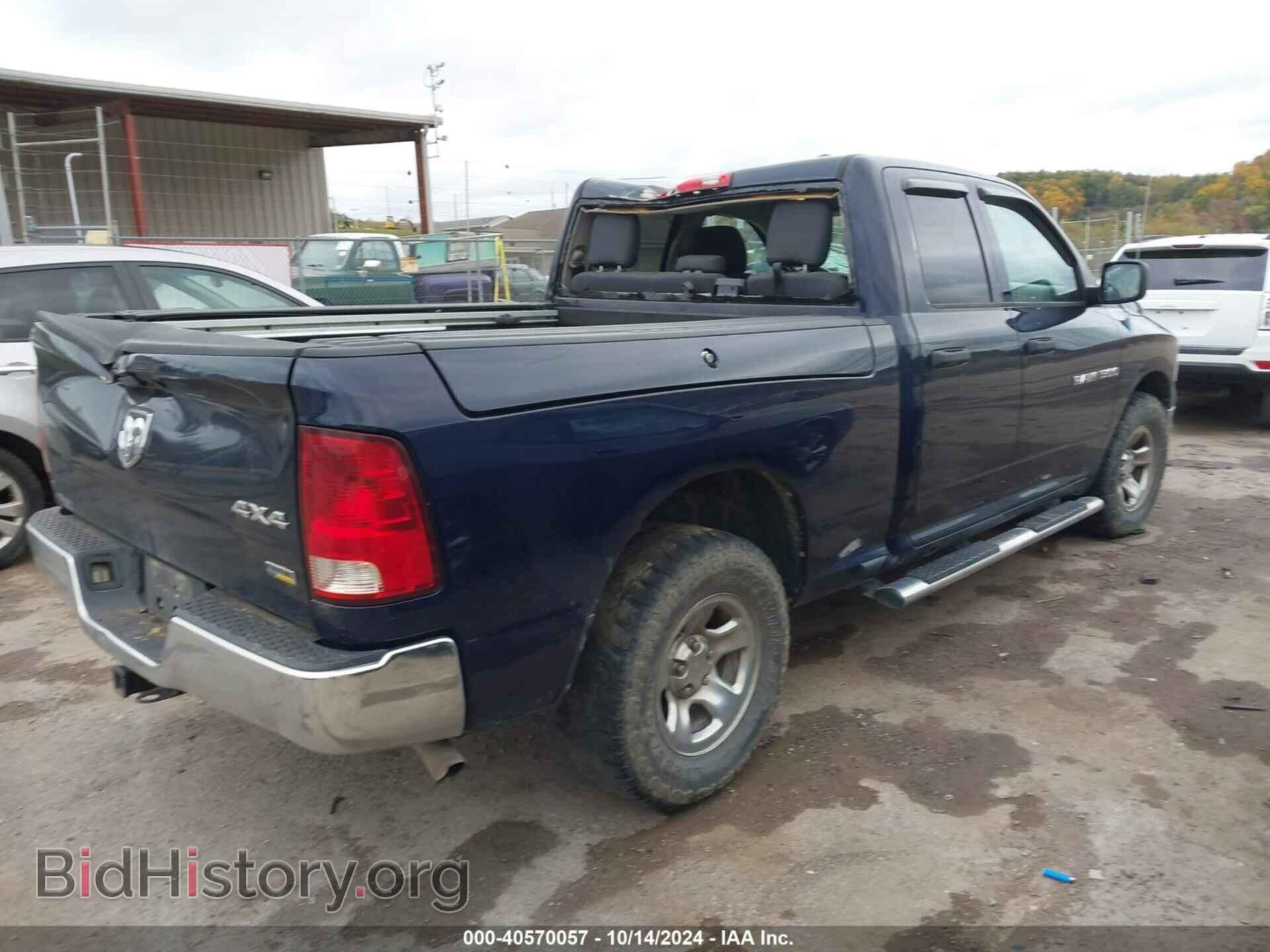2012 RAM 1500 - VIN: 1C6RD7FP0CS232462 - Фото 4