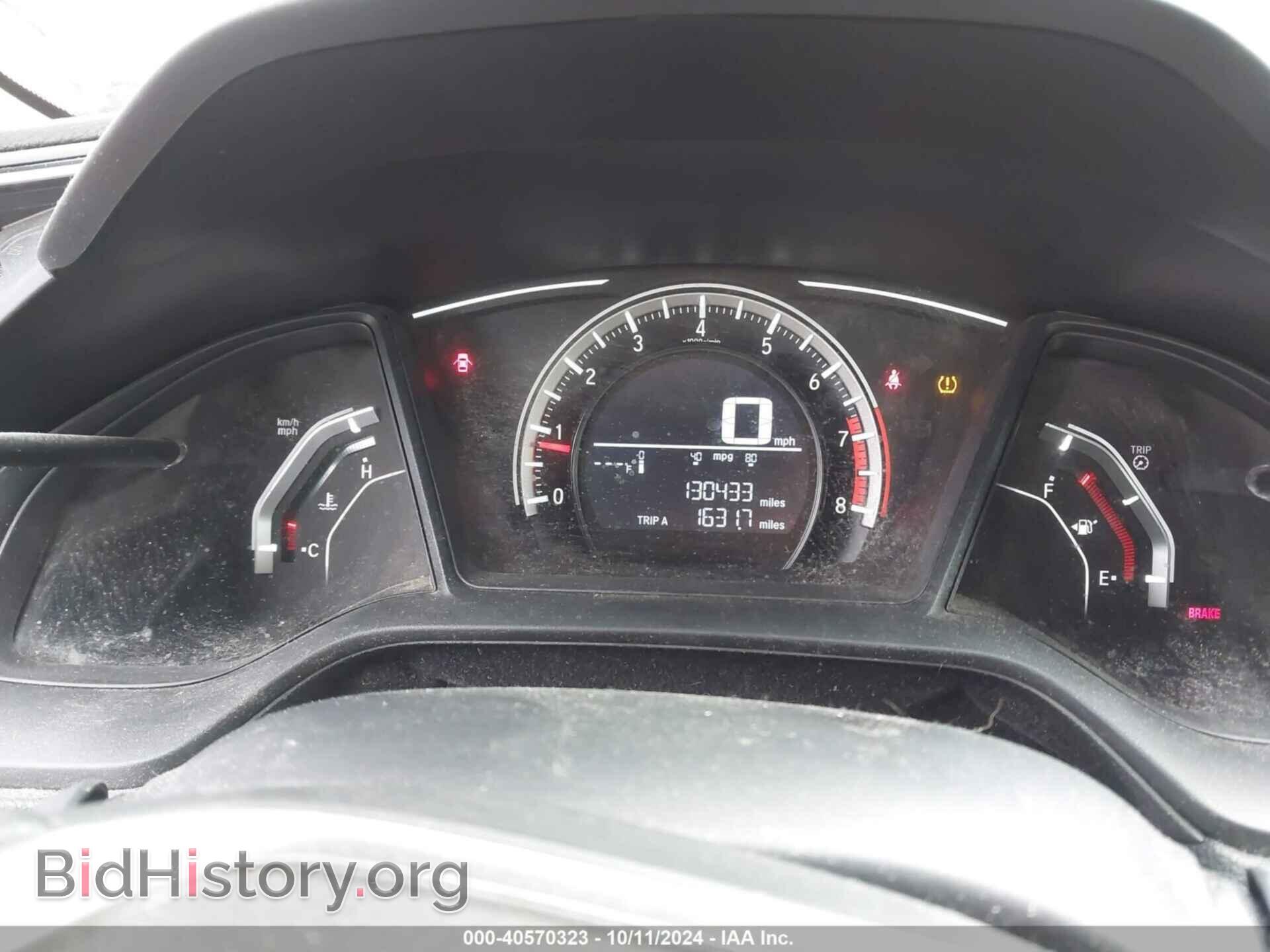 2017 HONDA CIVIC - VIN: 2HGFC4A56HH305823 - Фото 7