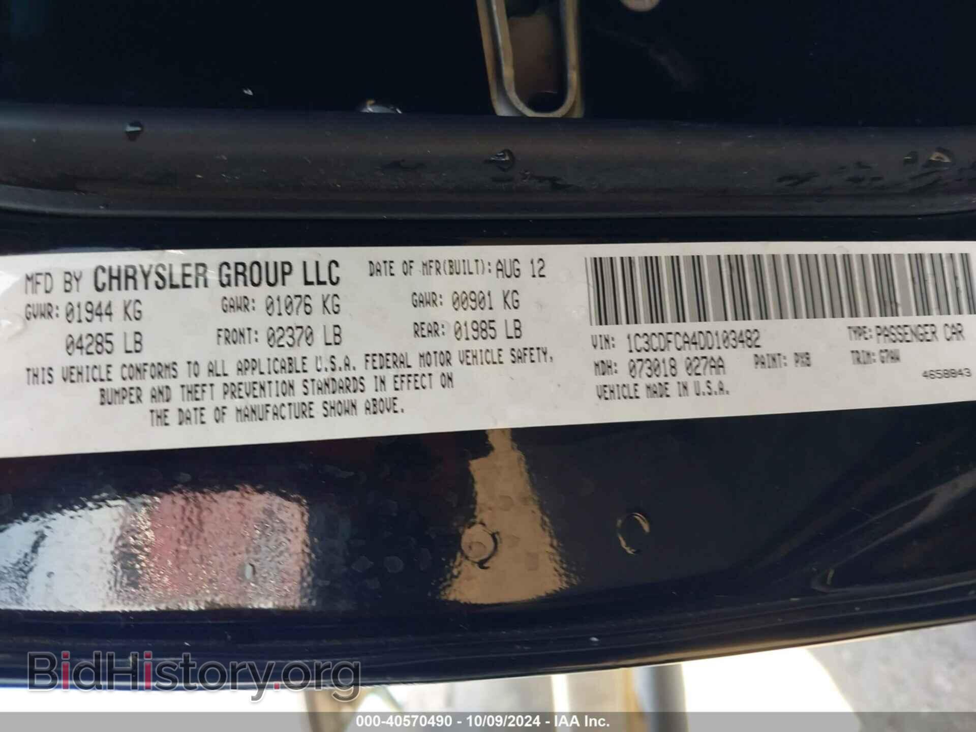 2013 DODGE DART - VIN: 1C3CDFCA4DD103482 - Photo 9