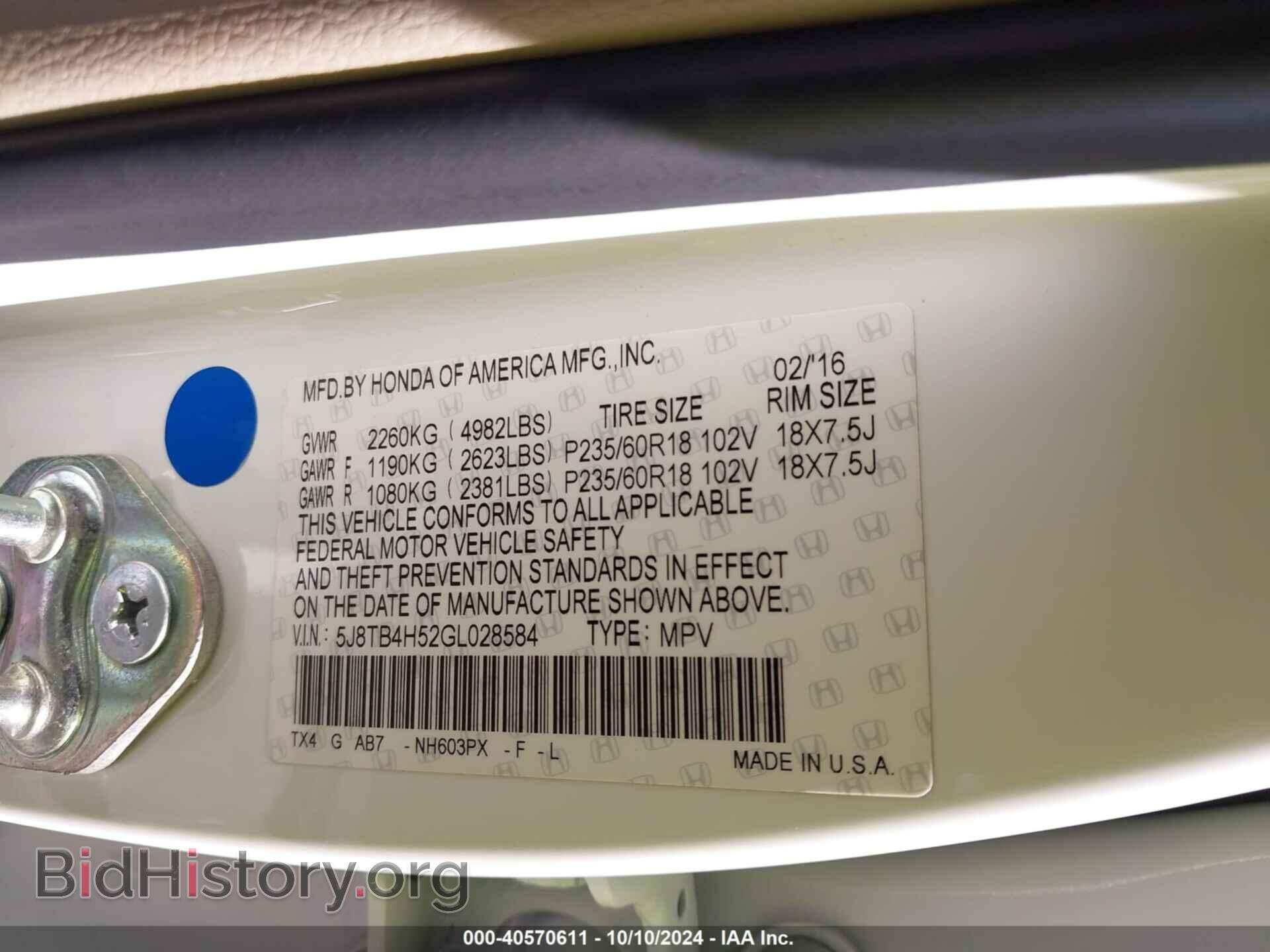 2016 ACURA RDX - VIN: 5J8TB4H52GL028584 - Фото 9