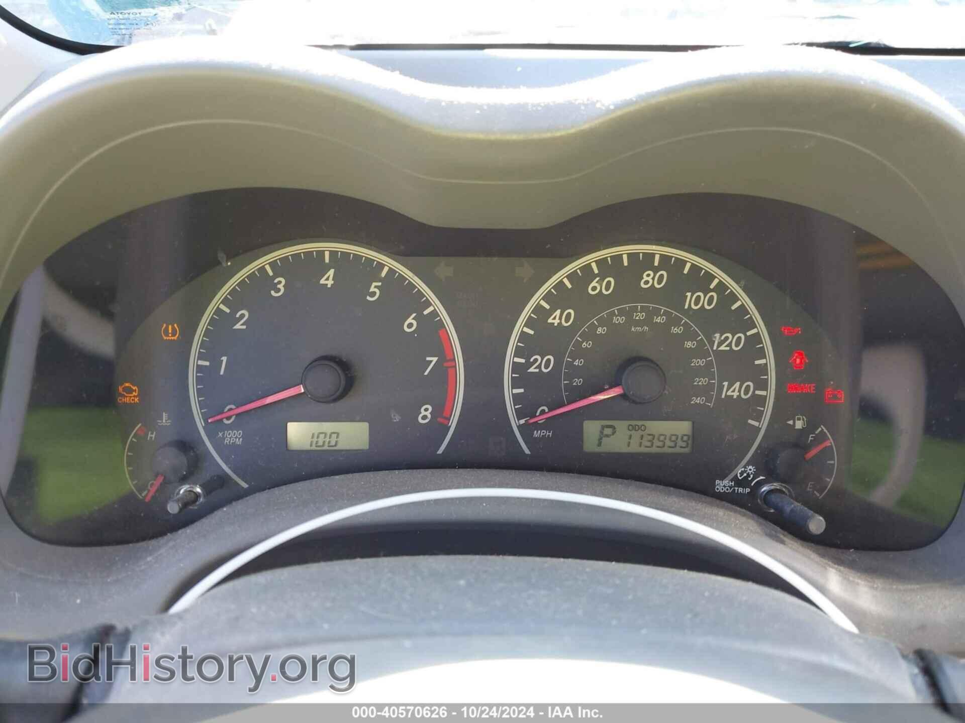 2010 TOYOTA COROLLA - VIN: JTDBU4EEXA9095706 - Фото 7