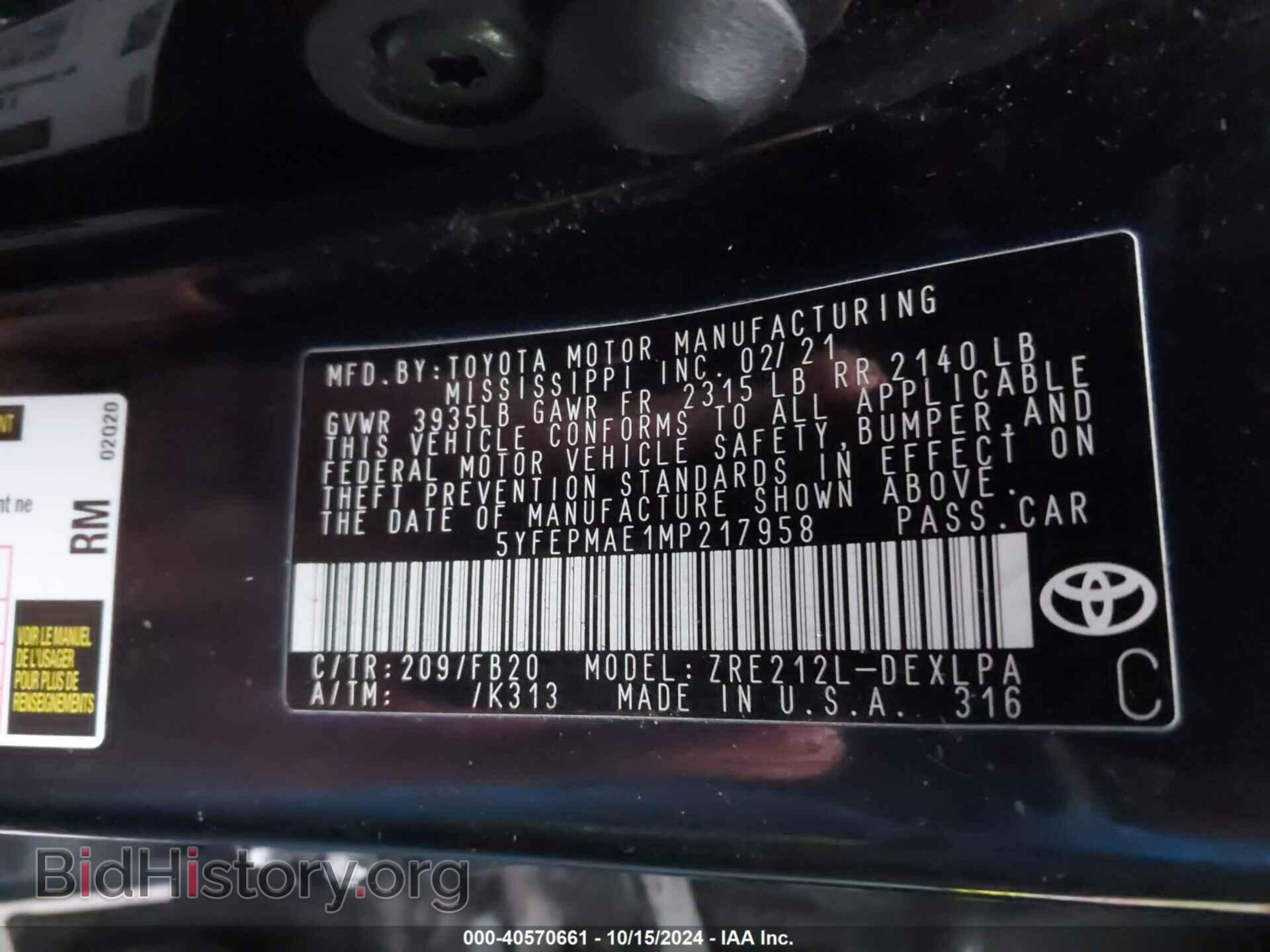 2021 TOYOTA COROLLA - VIN: 5YFEPMAE1MP217958 - Фото 9
