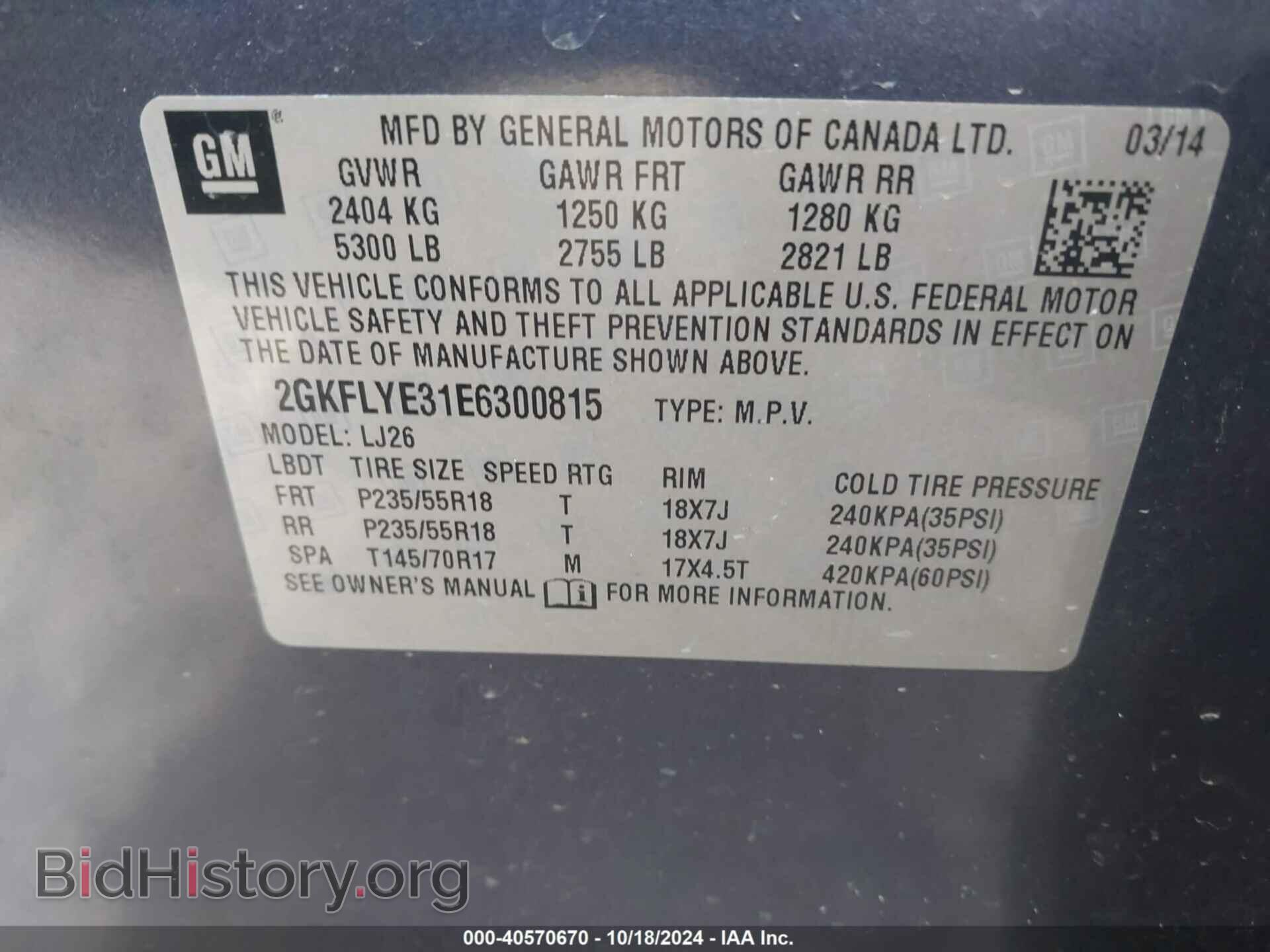 2014 GMC TERRAIN - VIN: 2GKFLYE31E6300815 - Фото 9