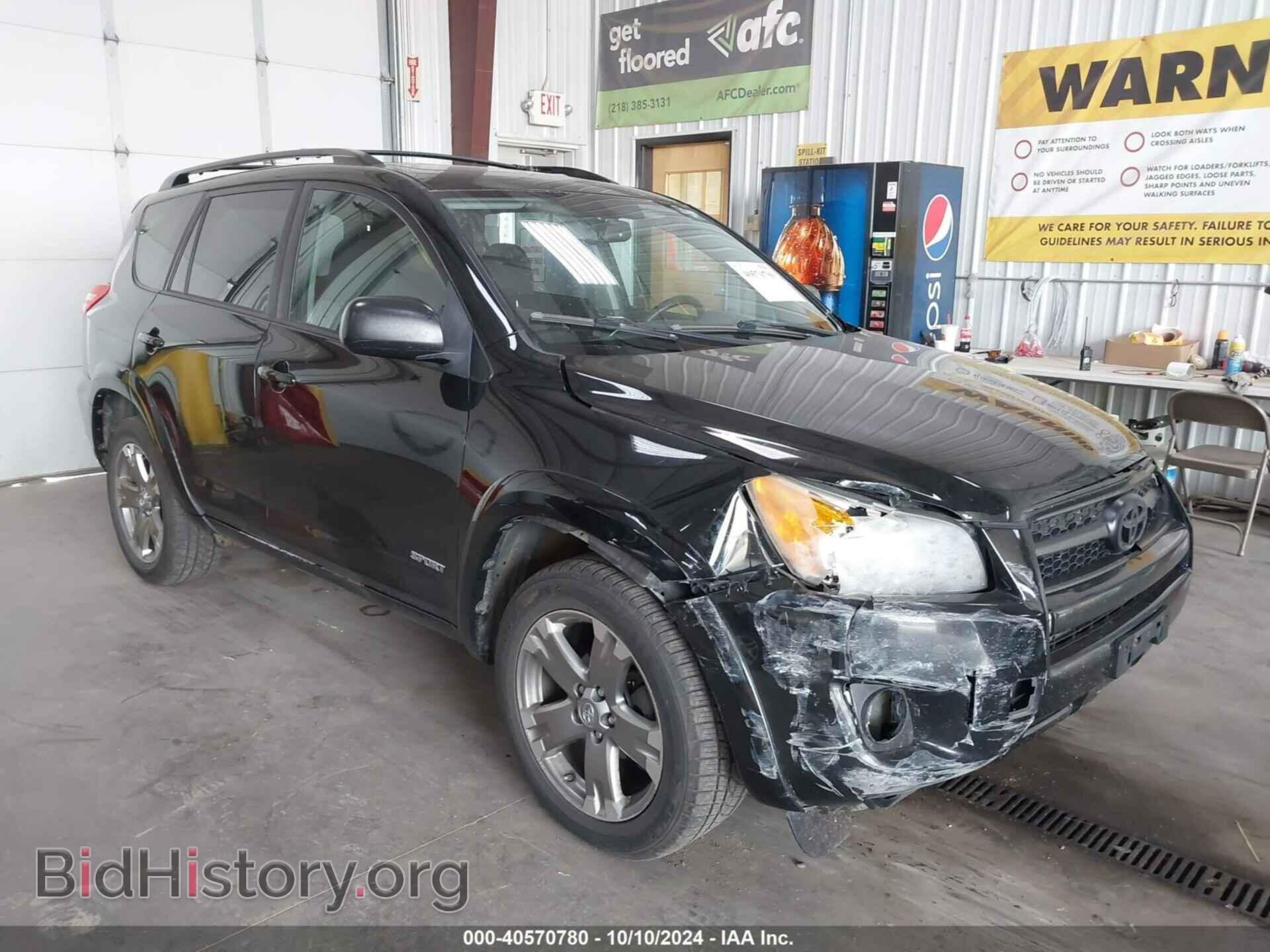 Photo 2T3RF4DV8BW110683 - TOYOTA RAV4 2011