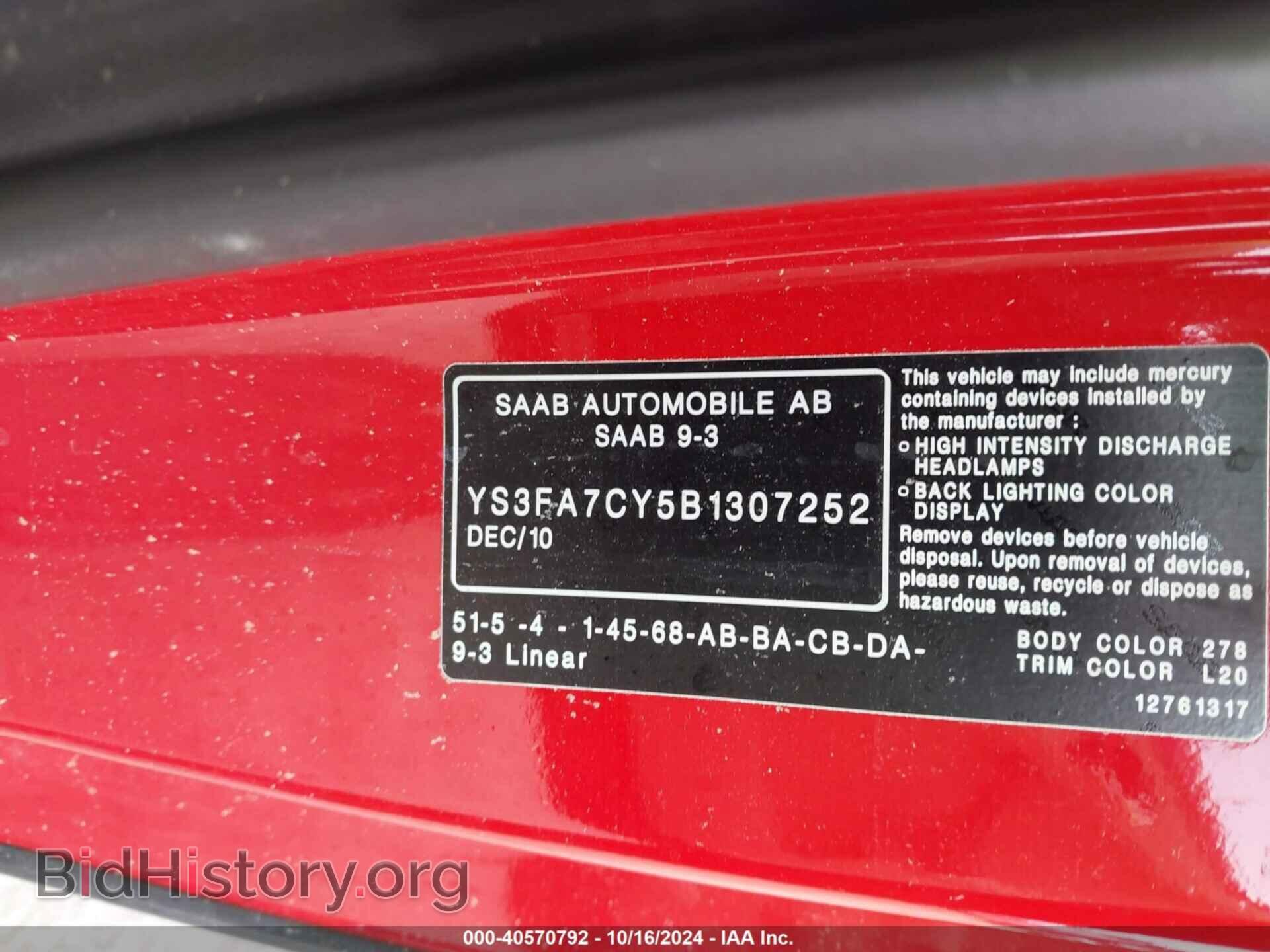 2011 SAAB 9-3 - VIN: YS3FA7CY5B1307252 - Фото 9