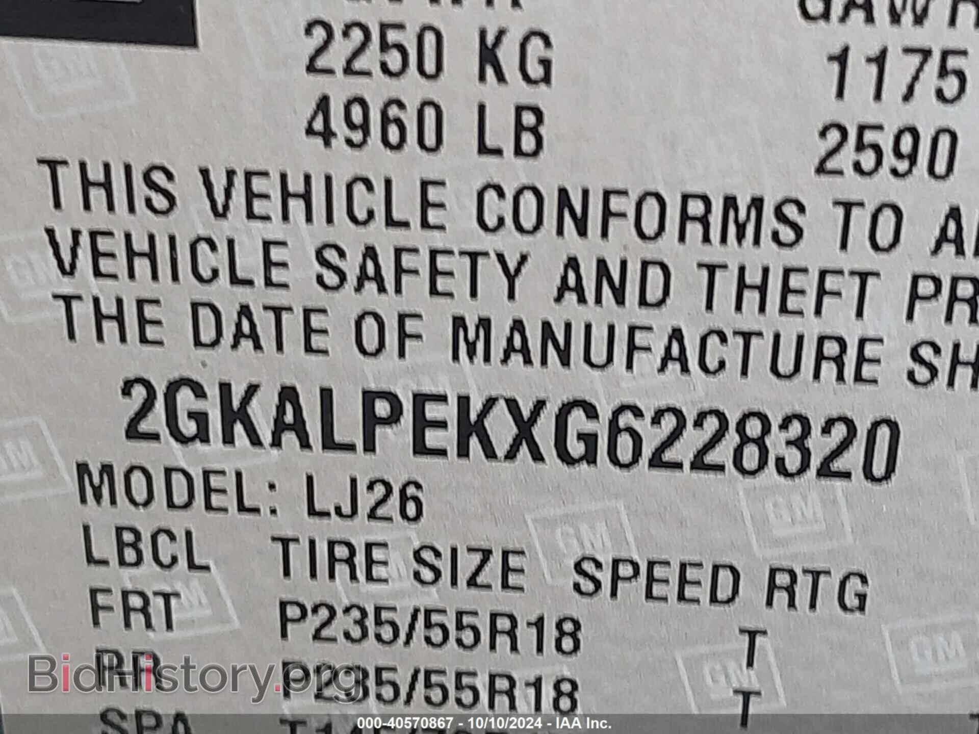 2016 GMC TERRAIN - VIN: 2GKALPEKXG6228320 - Фото 9