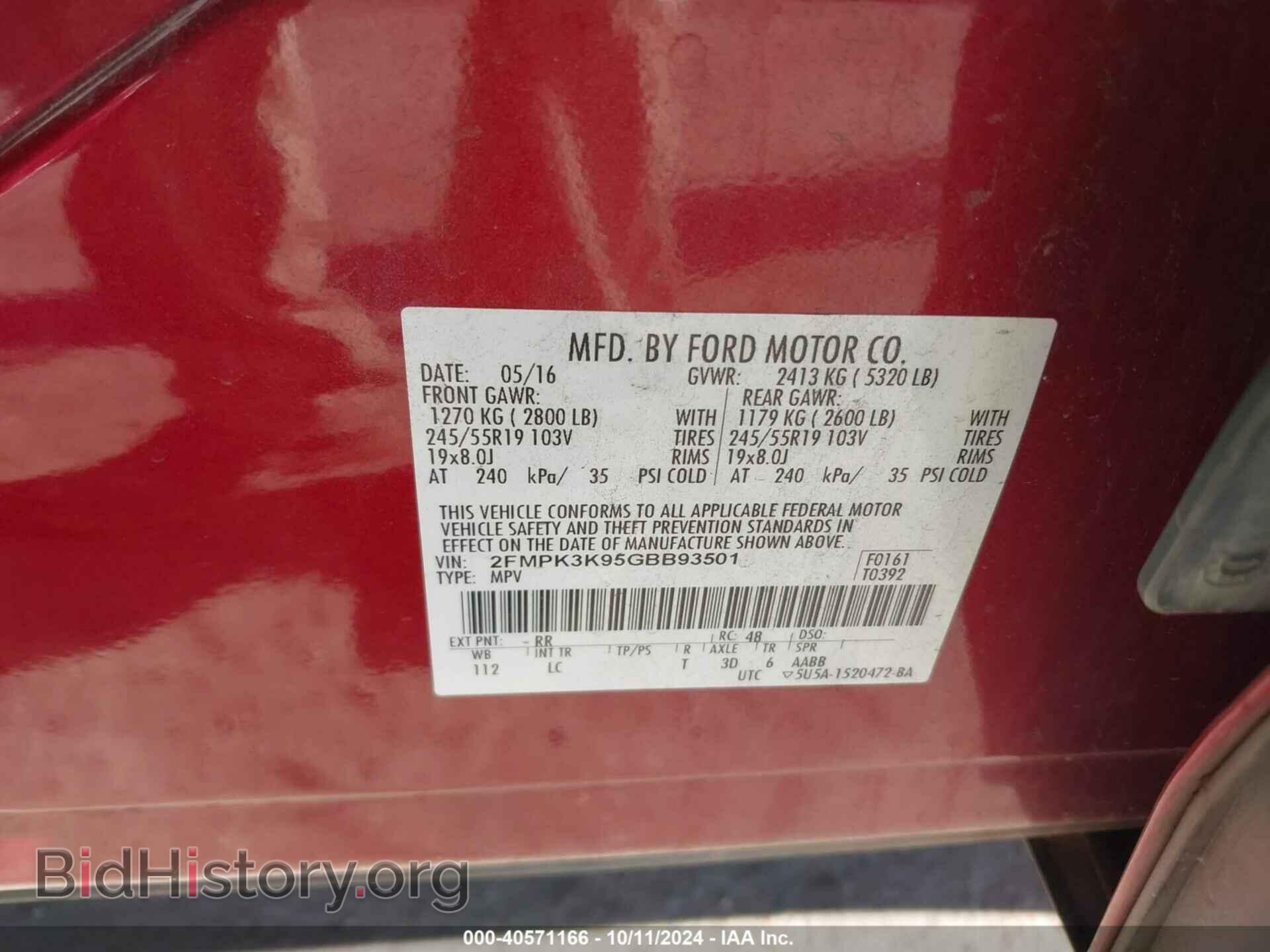 2016 FORD EDGE - VIN: 2FMPK3K95GBB93501 - Фото 9