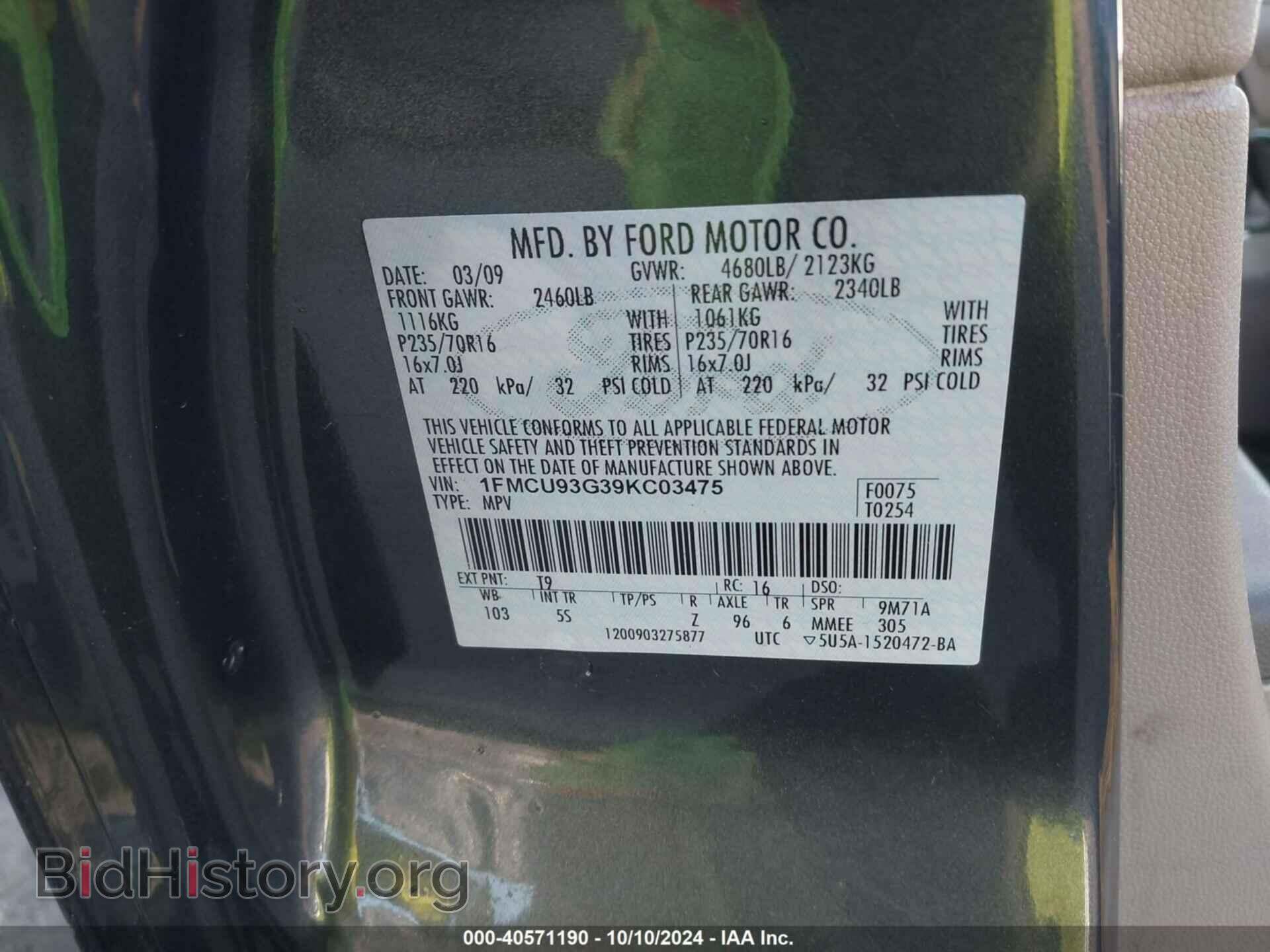 2009 FORD ESCAPE - VIN: 1FMCU93G39KC03475 - Фото 9