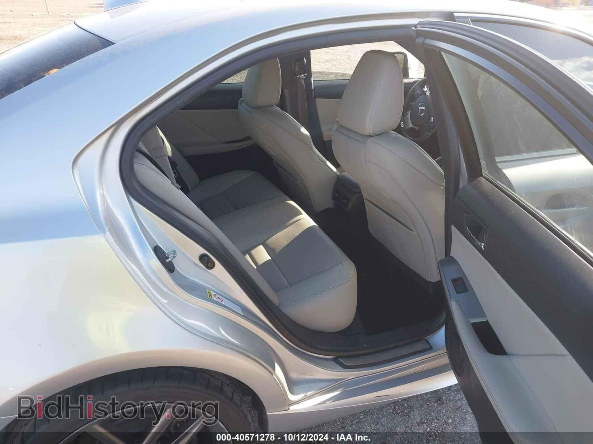 2015 LEXUS IS 250 - VIN: JTHBF1D29F5072124 - Фото 8