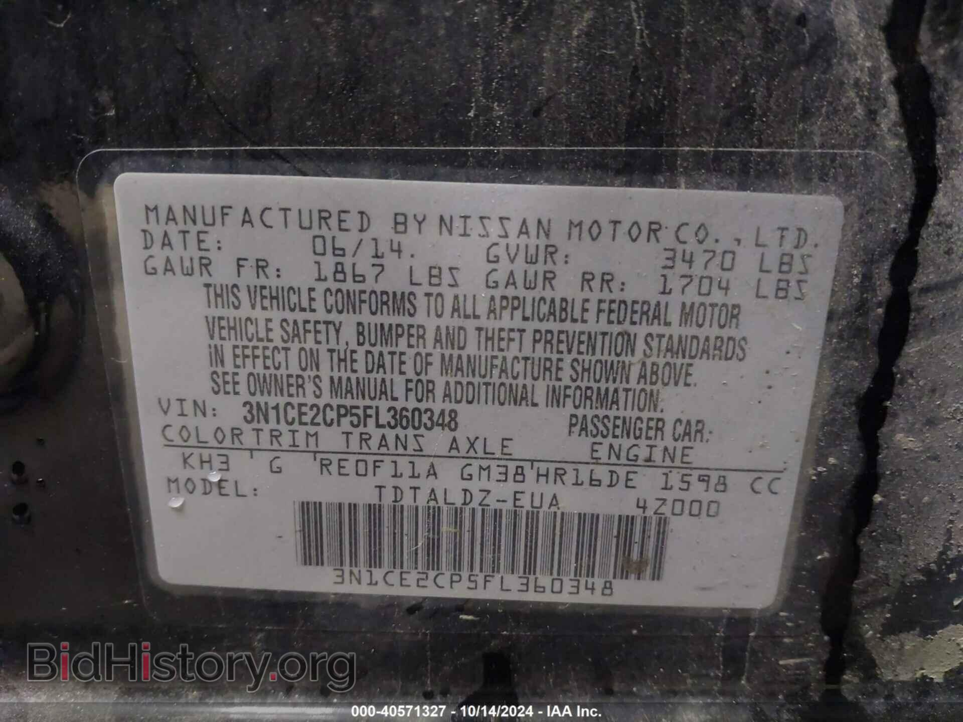 2015 NISSAN VERSA NOTE - VIN: 3N1CE2CP5FL360348 - Фото 9
