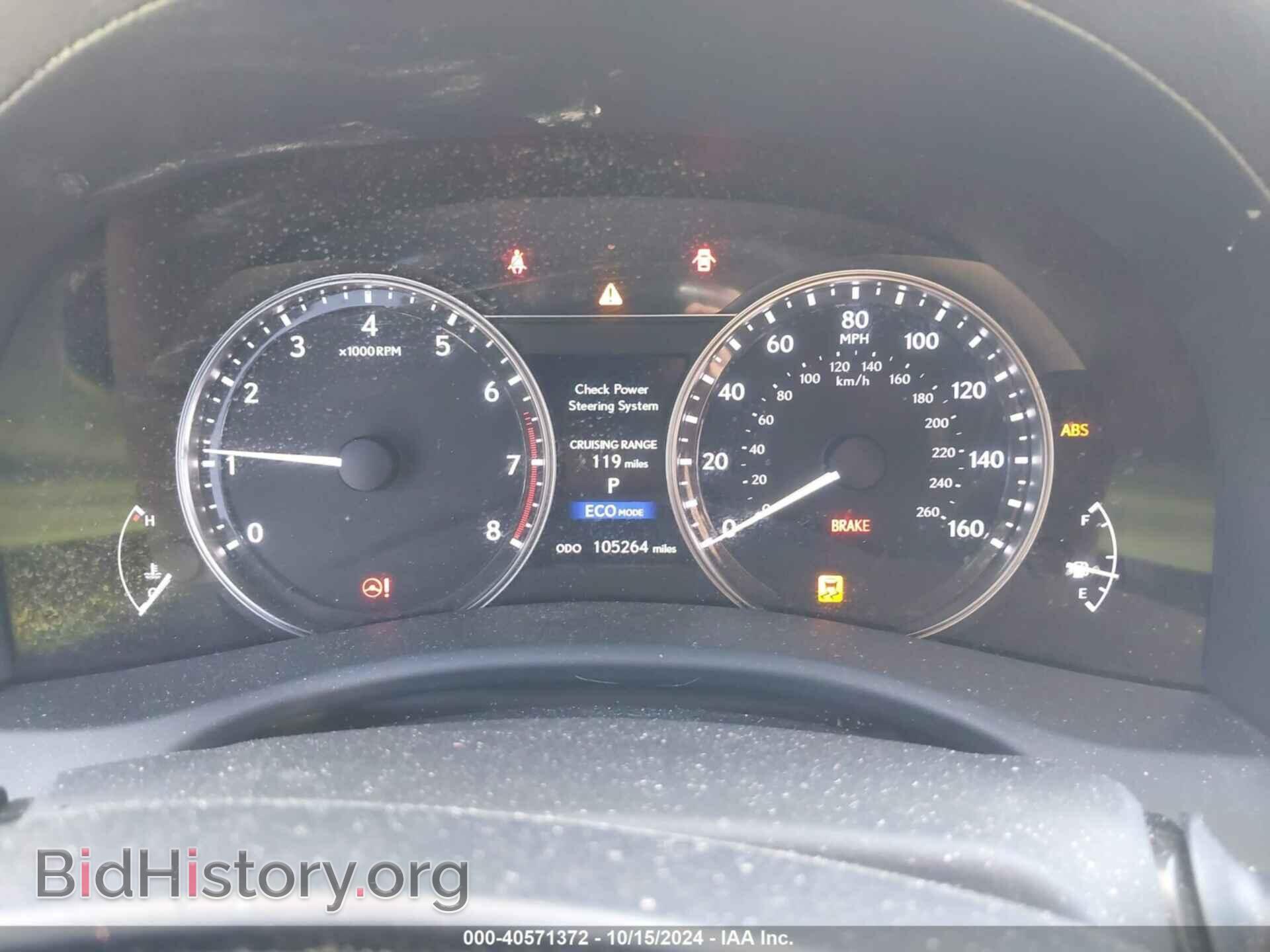 2015 LEXUS GS 350 - VIN: JTHCE1BL1FA004801 - Фото 7