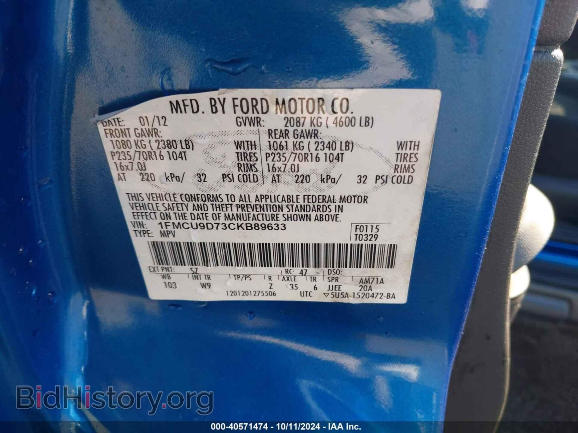 2012 FORD ESCAPE - VIN: 1FMCU9D73CKB89633 - Фото 9