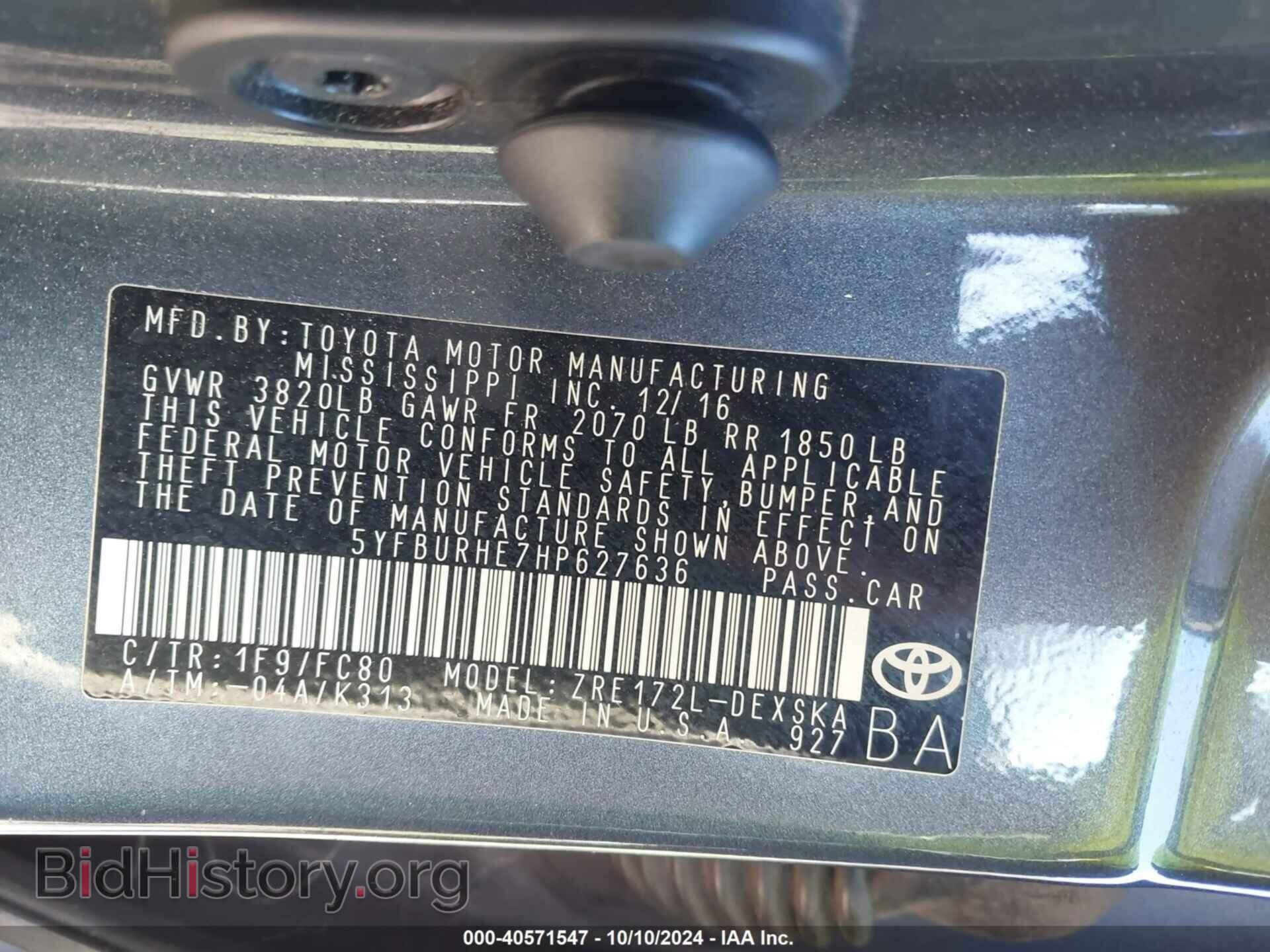 2017 TOYOTA COROLLA - VIN: 5YFBURHE7HP627636 - Фото 9