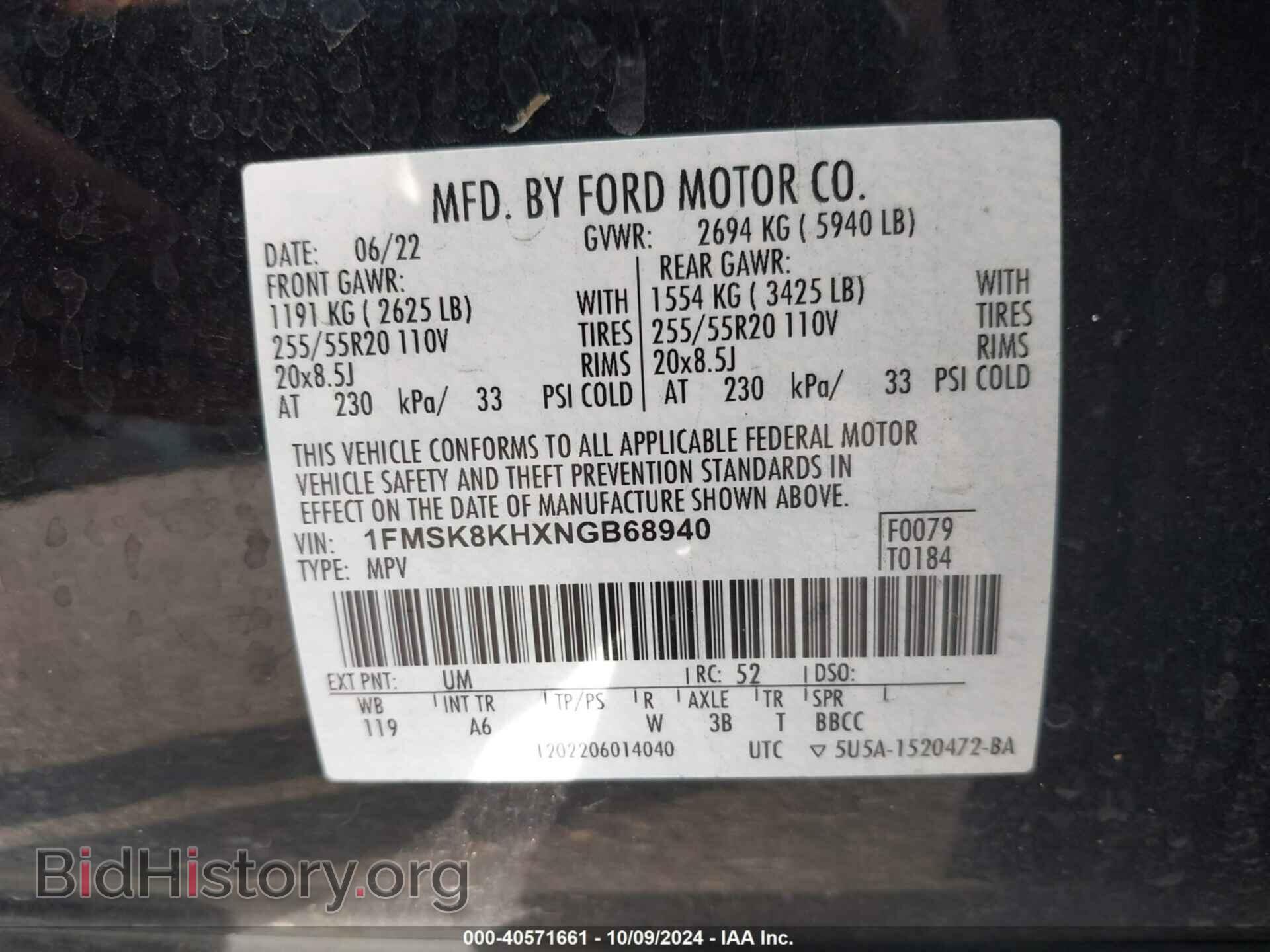 2022 FORD EXPLORER - VIN: 1FMSK8KHXNGB68940 - Фото 9