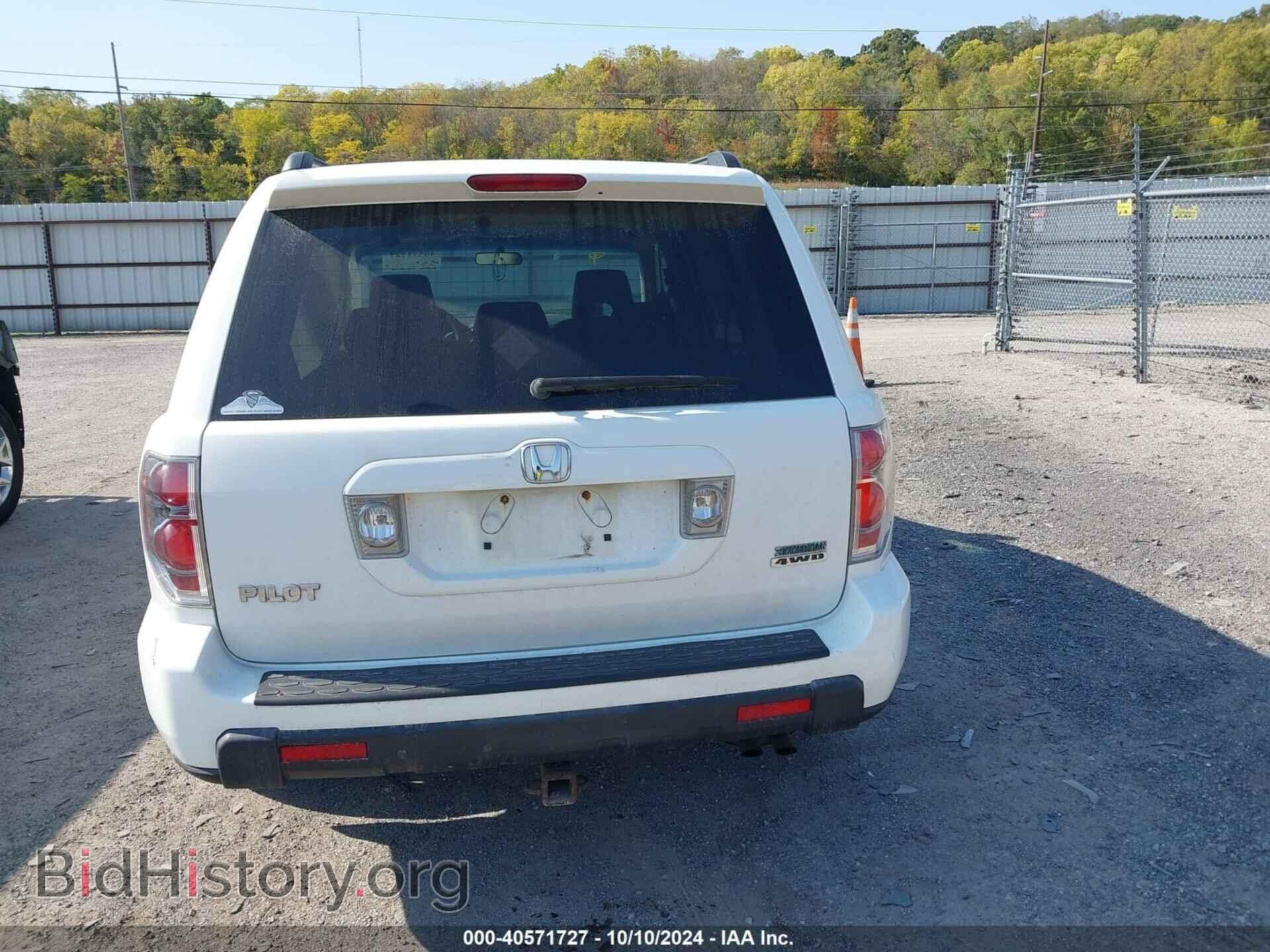 2006 HONDA PILOT - VIN: 5FNYF18416B016264 - Фото 16