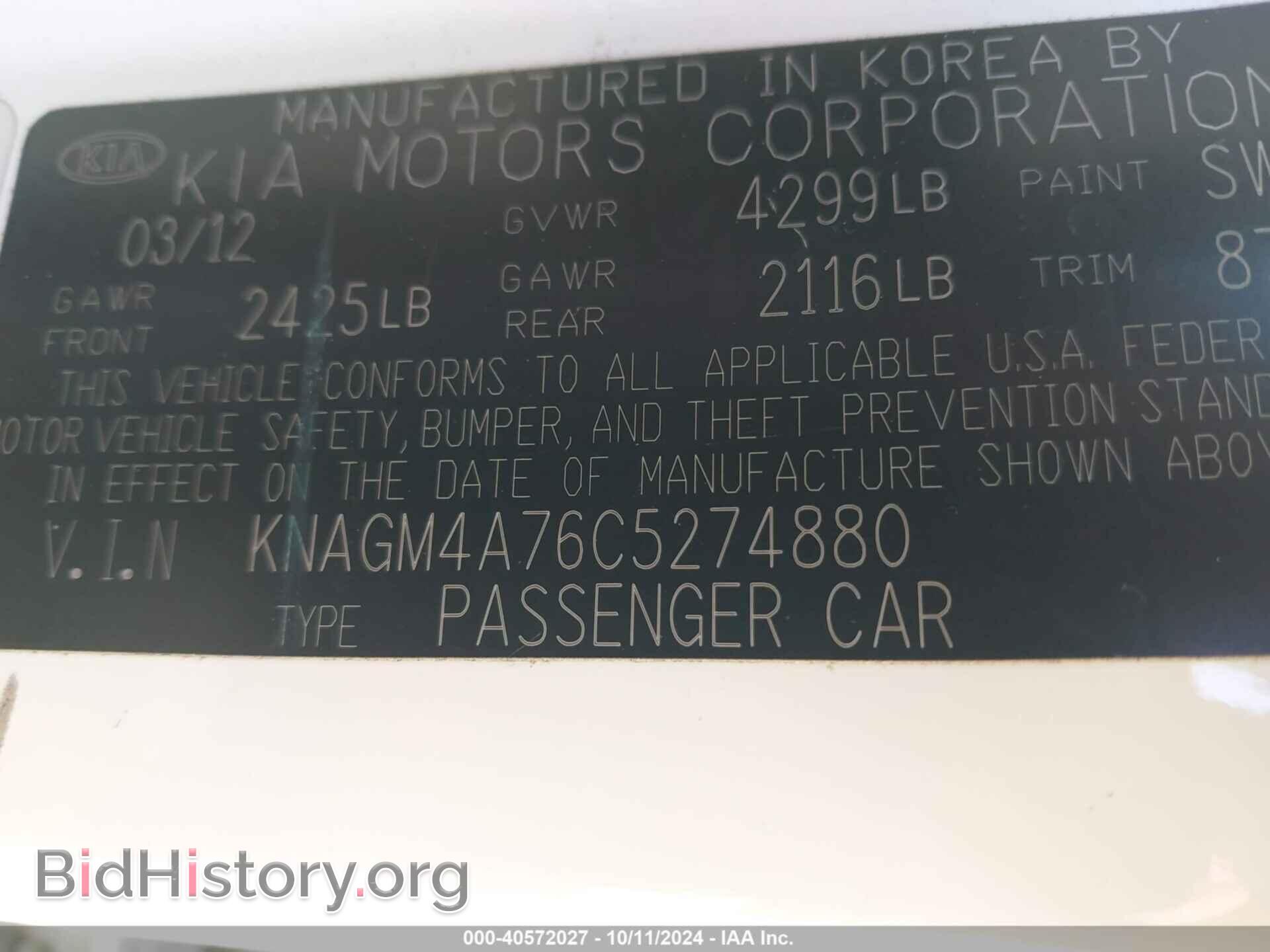2012 KIA OPTIMA - VIN: KNAGM4A76C5274880 - Фото 9