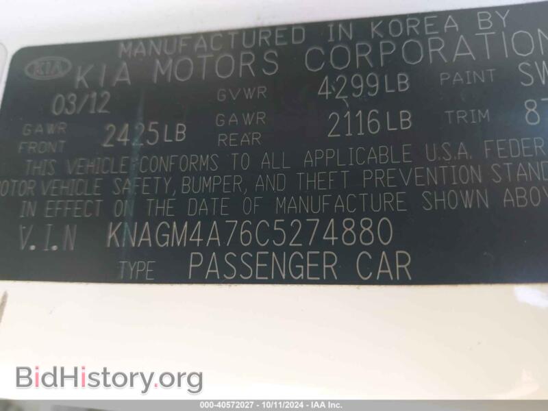 2012 Kia OPTIMA (VIN KNAGM4A76C5274880) — photo 9 of 14