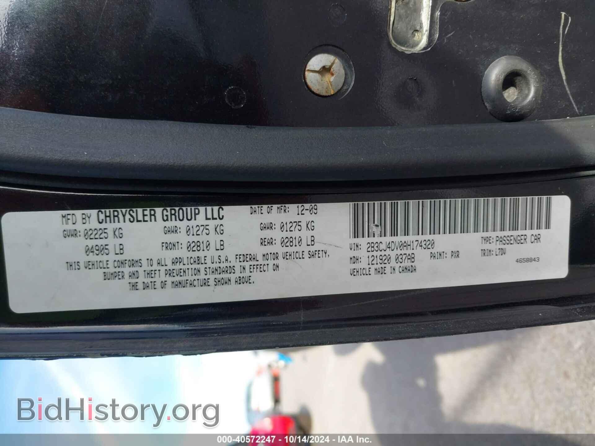 2010 DODGE CHALLENGER - VIN: 2B3CJ4DV0AH174320 - Фото 9