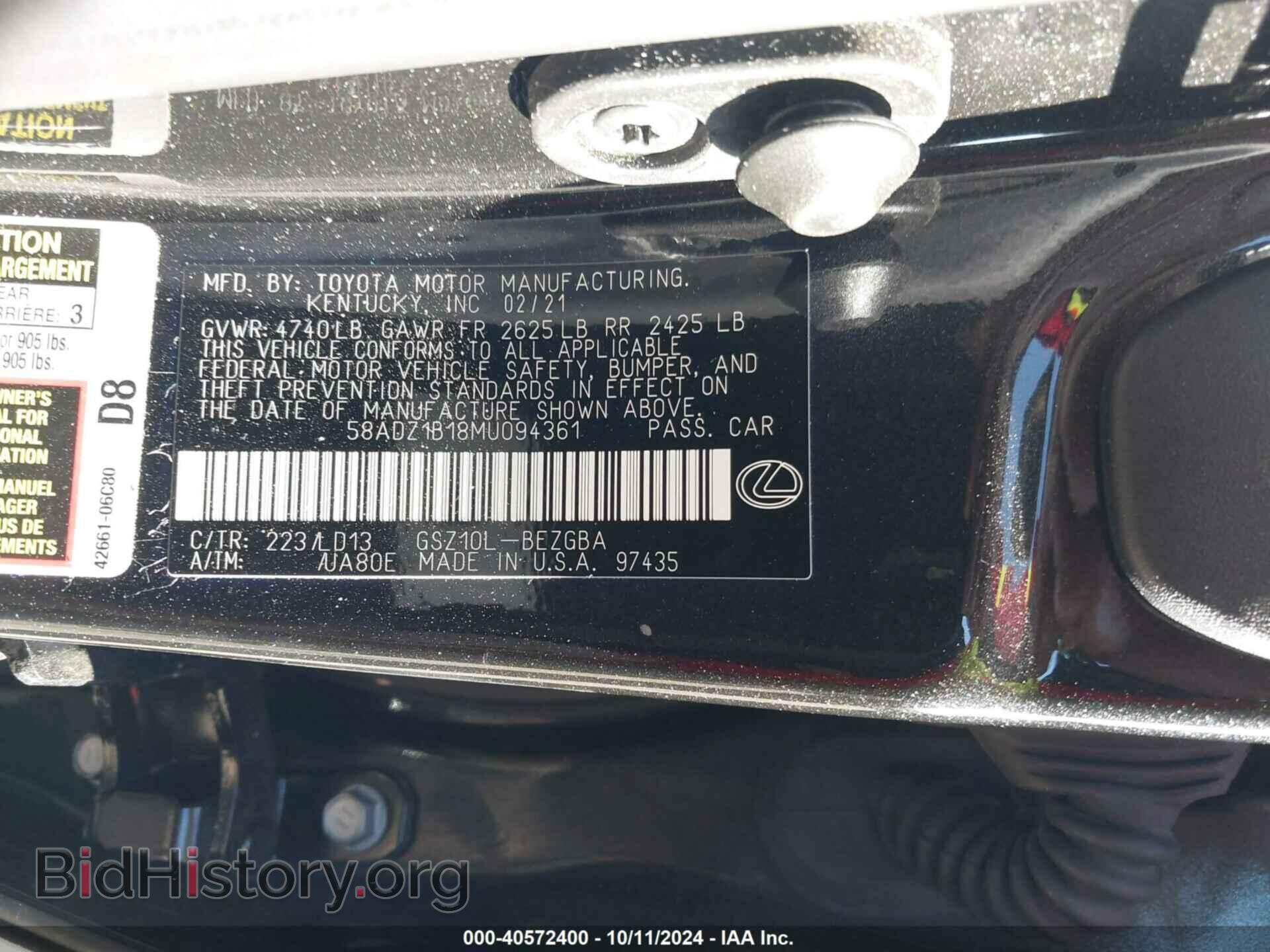 2021 LEXUS ES 350 - VIN: 58ADZ1B18MU094361 - Фото 9