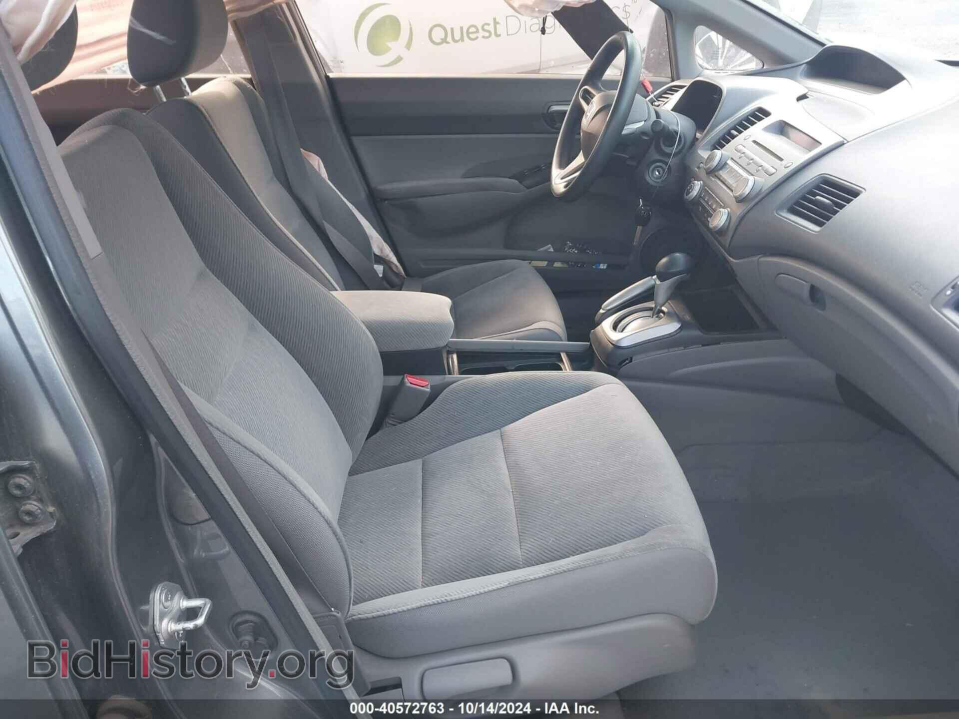2009 HONDA CIVIC - VIN: 2HGFA16539H305261 - Фото 5