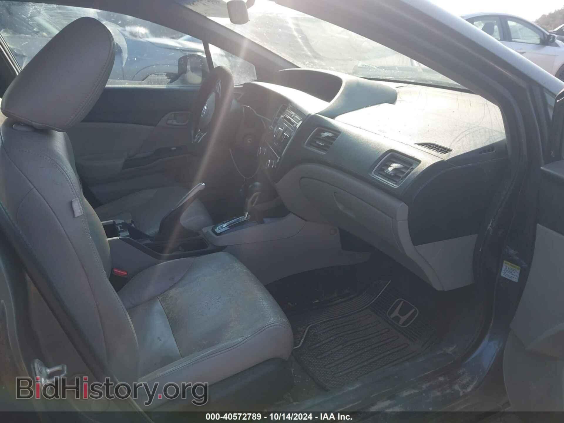 2013 HONDA CIVIC - VIN: 2HGFB2F57DH545005 - Фото 5