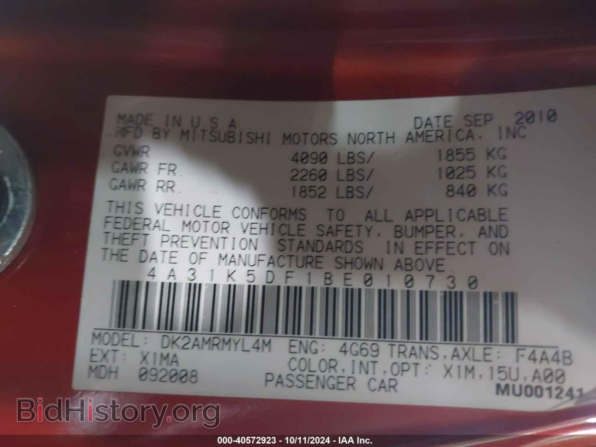 2011 MITSUBISHI ECLIPSE - VIN: 4A31K5DF1BE010730 - Photo 9