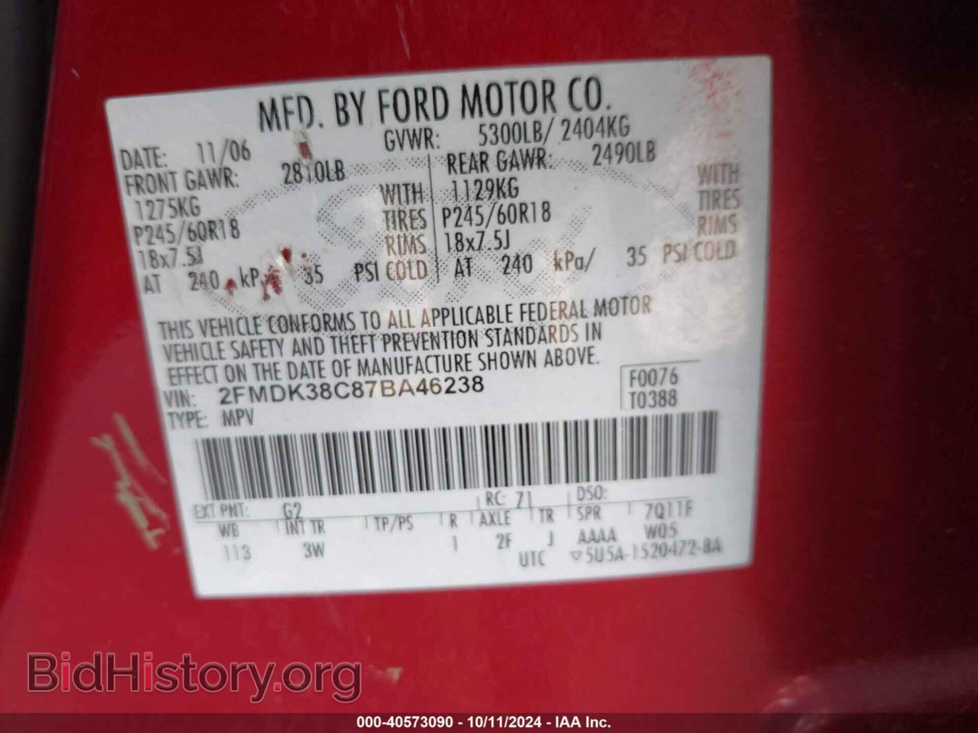 2007 FORD EDGE - VIN: 2FMDK38C87BA46238 - Фото 9