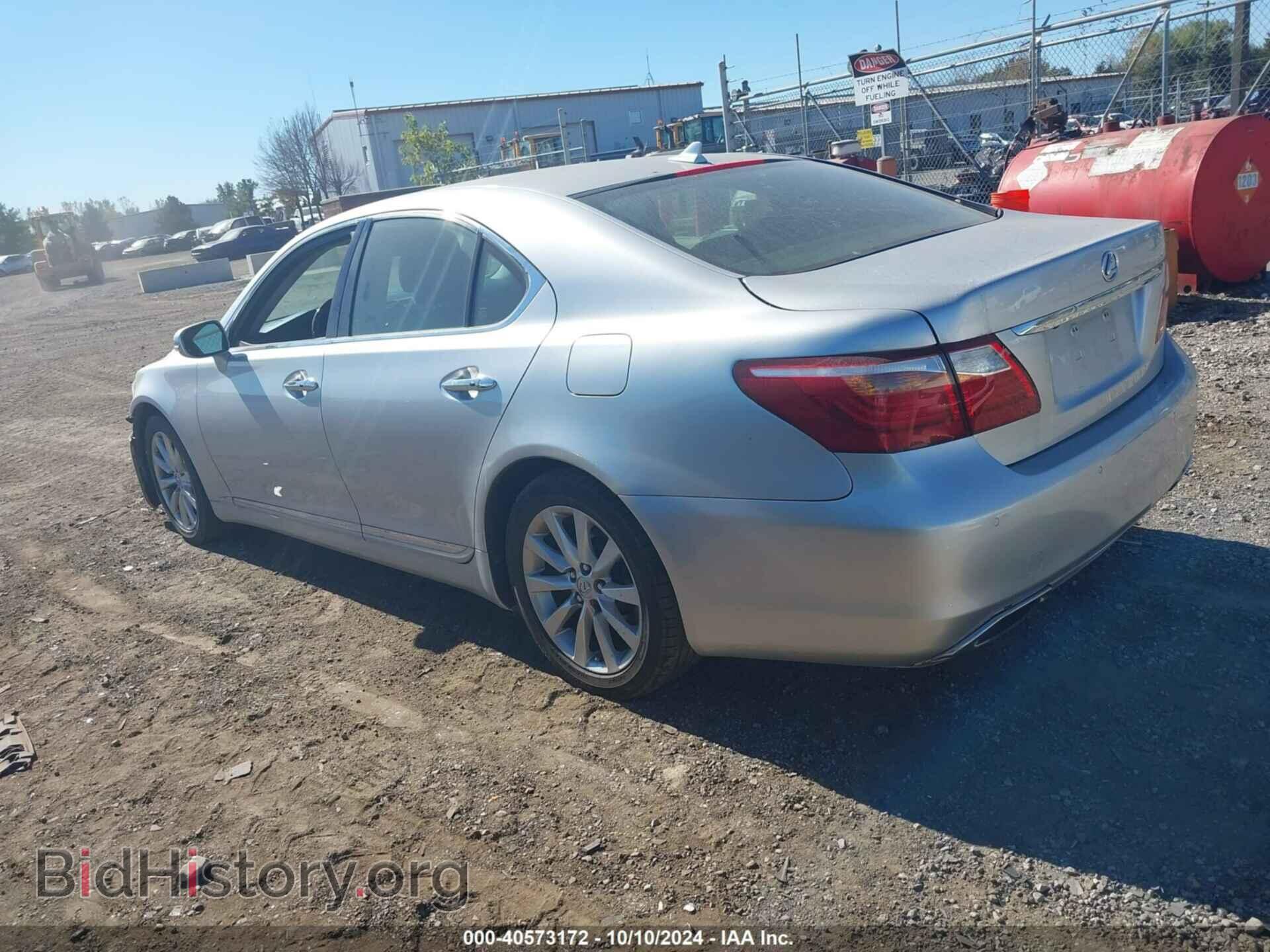 2012 LEXUS LS 460 - VIN: JTHCL5EF0C5012637 - Photo 3