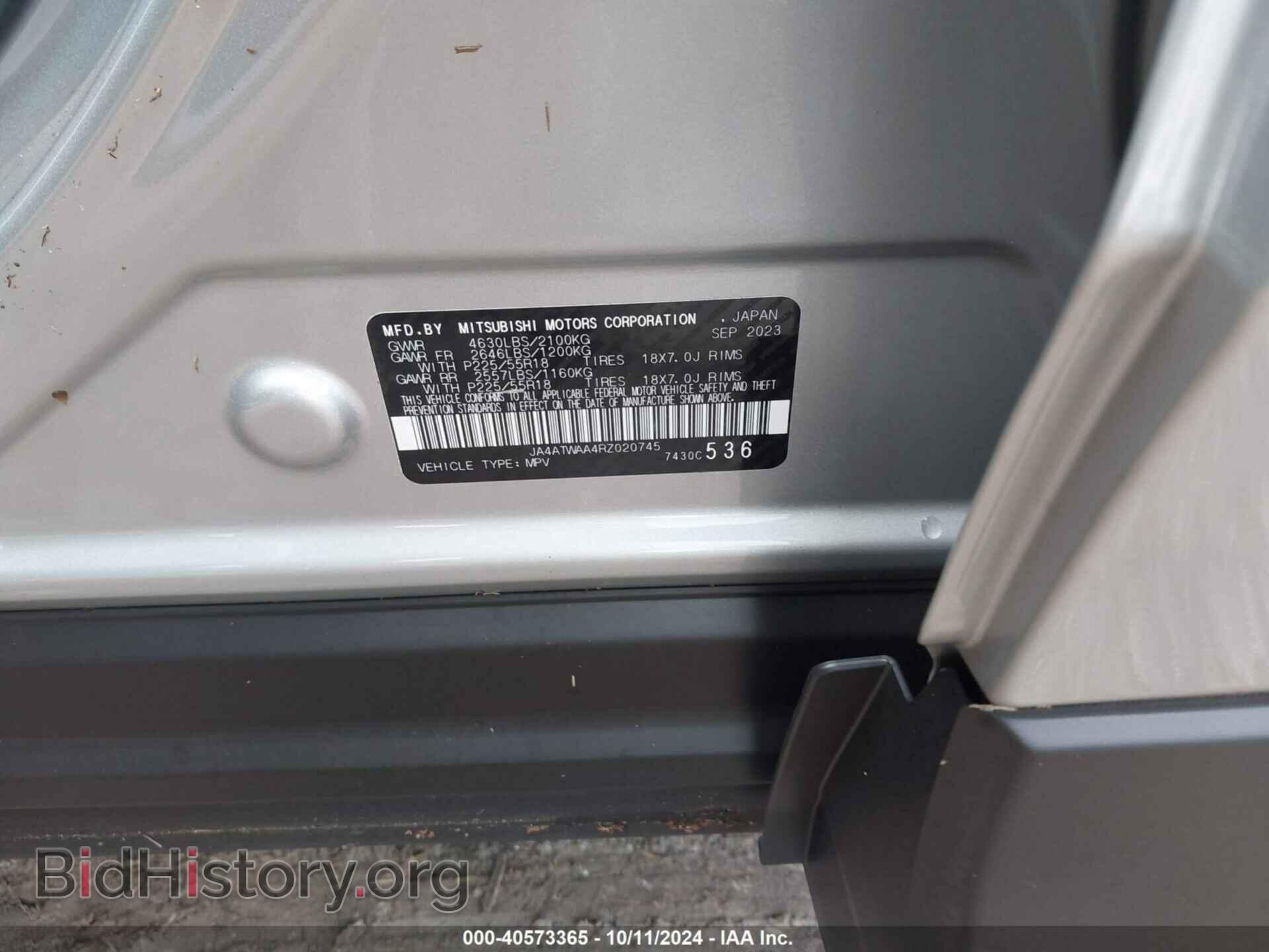 2024 MITSUBISHI ECLIPSE CROSS - VIN: JA4ATWAA4RZ020745 - Фото 9